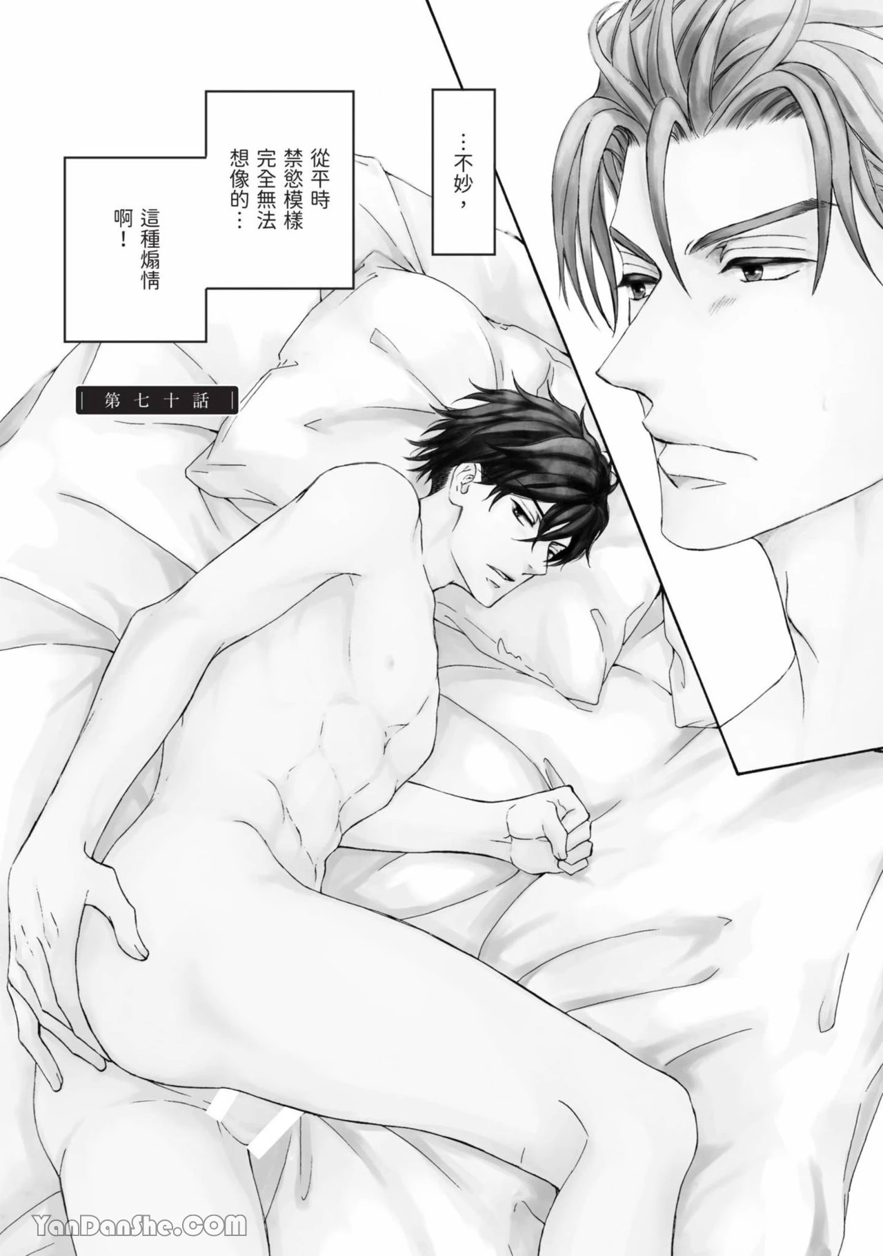 หน้า 49