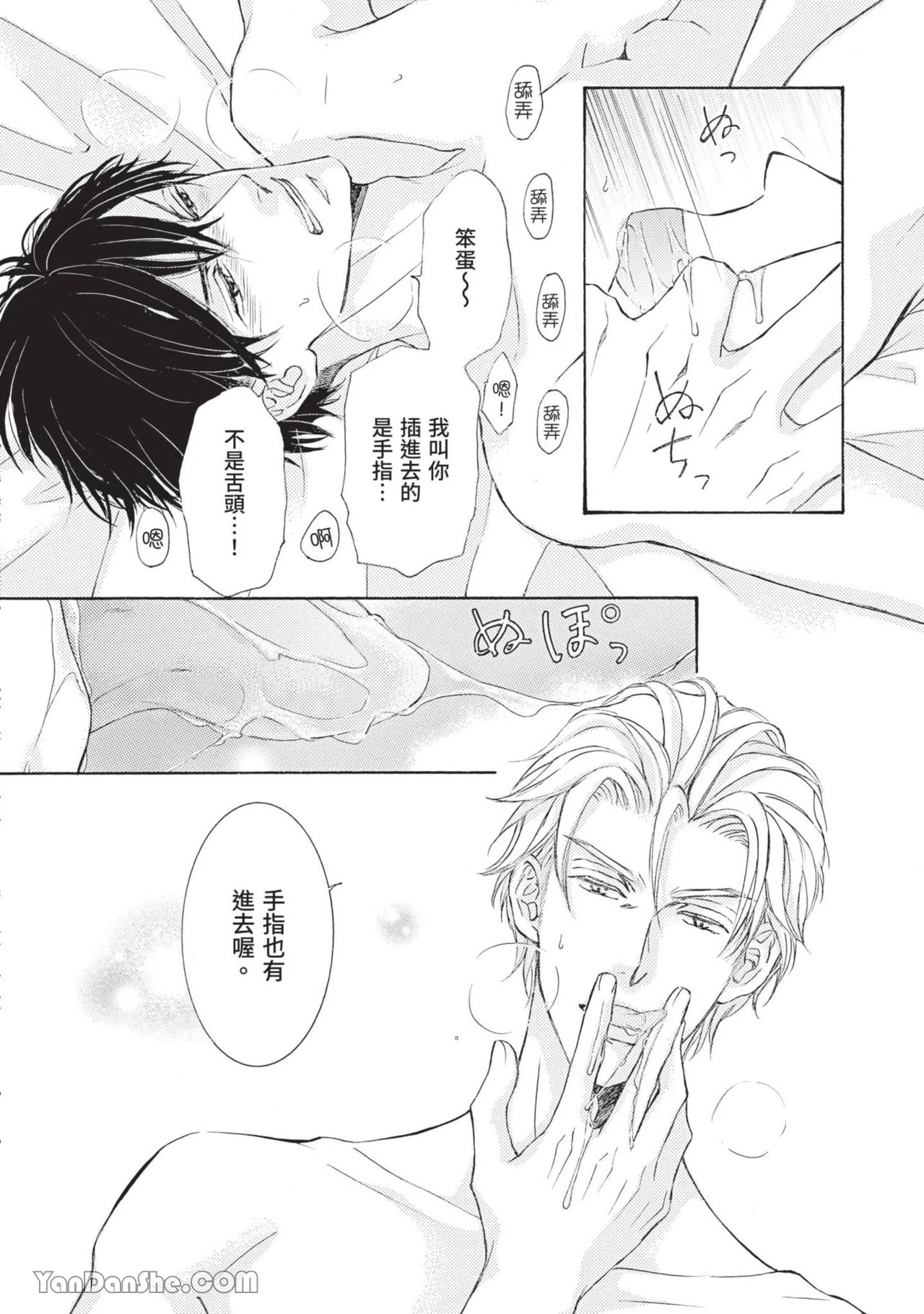 หน้า 56