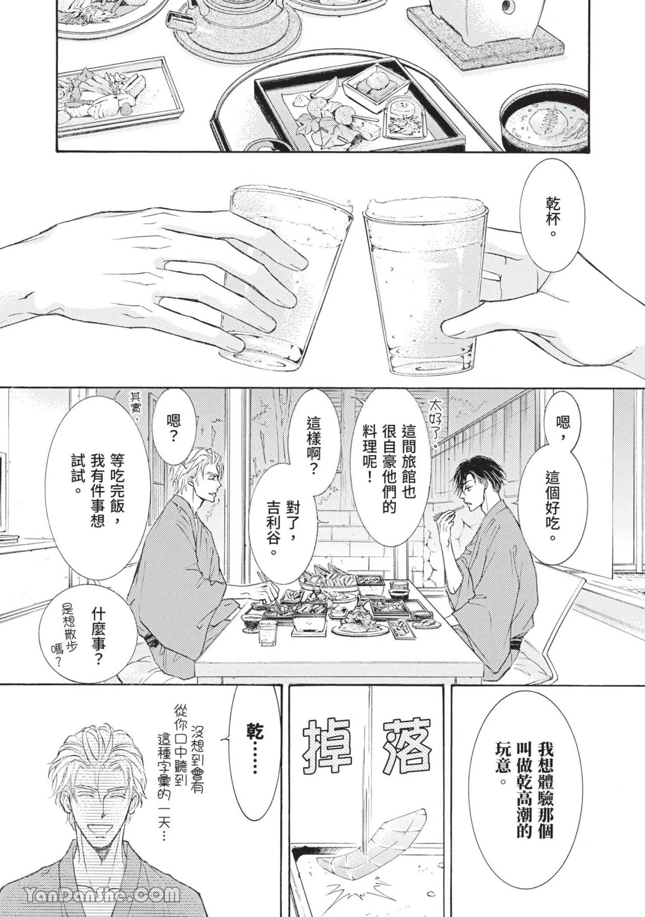 หน้า 65