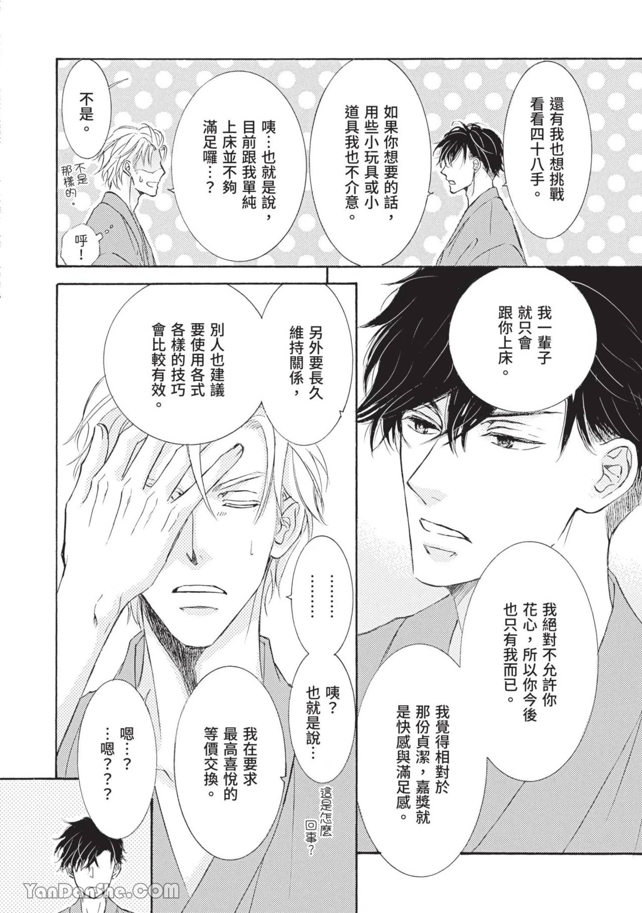 หน้า 66