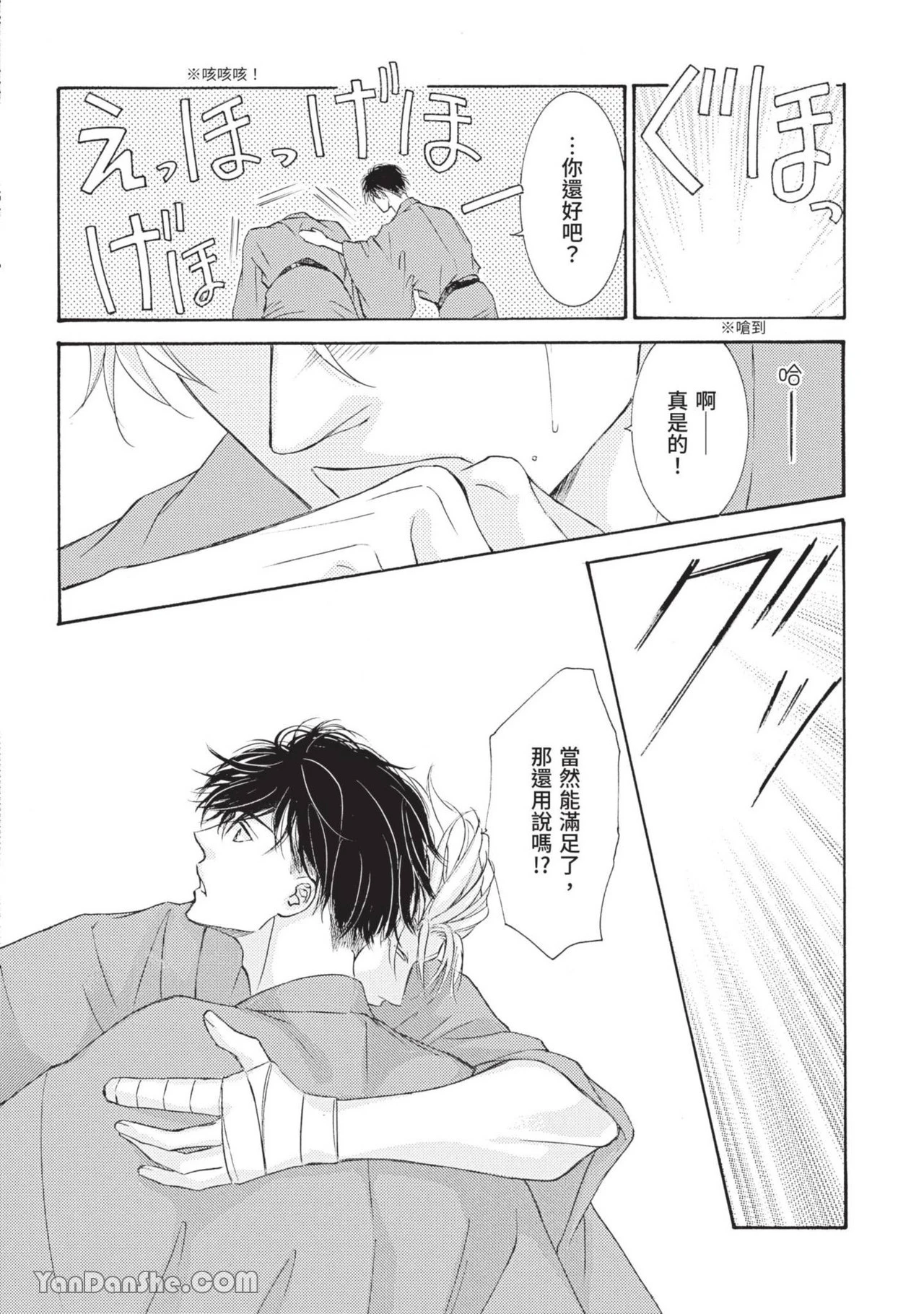 หน้า 68