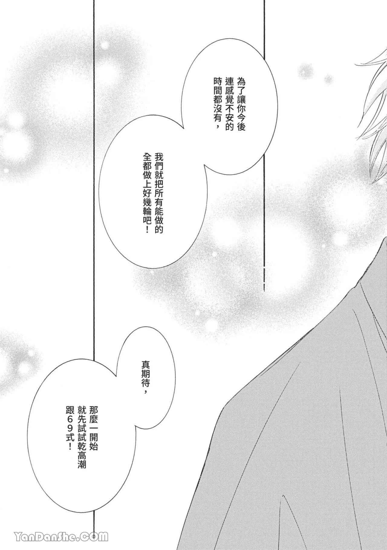 หน้า 71
