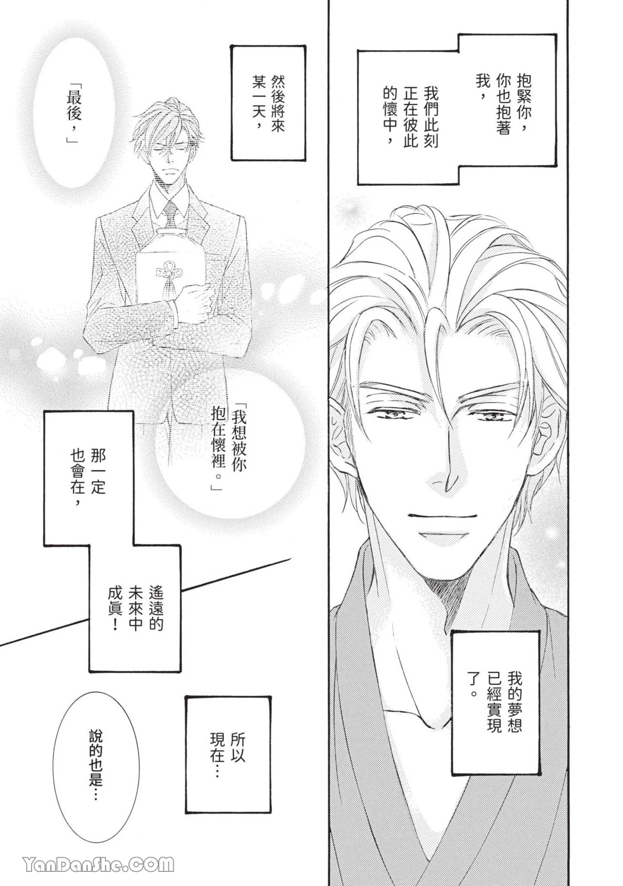 หน้า 73