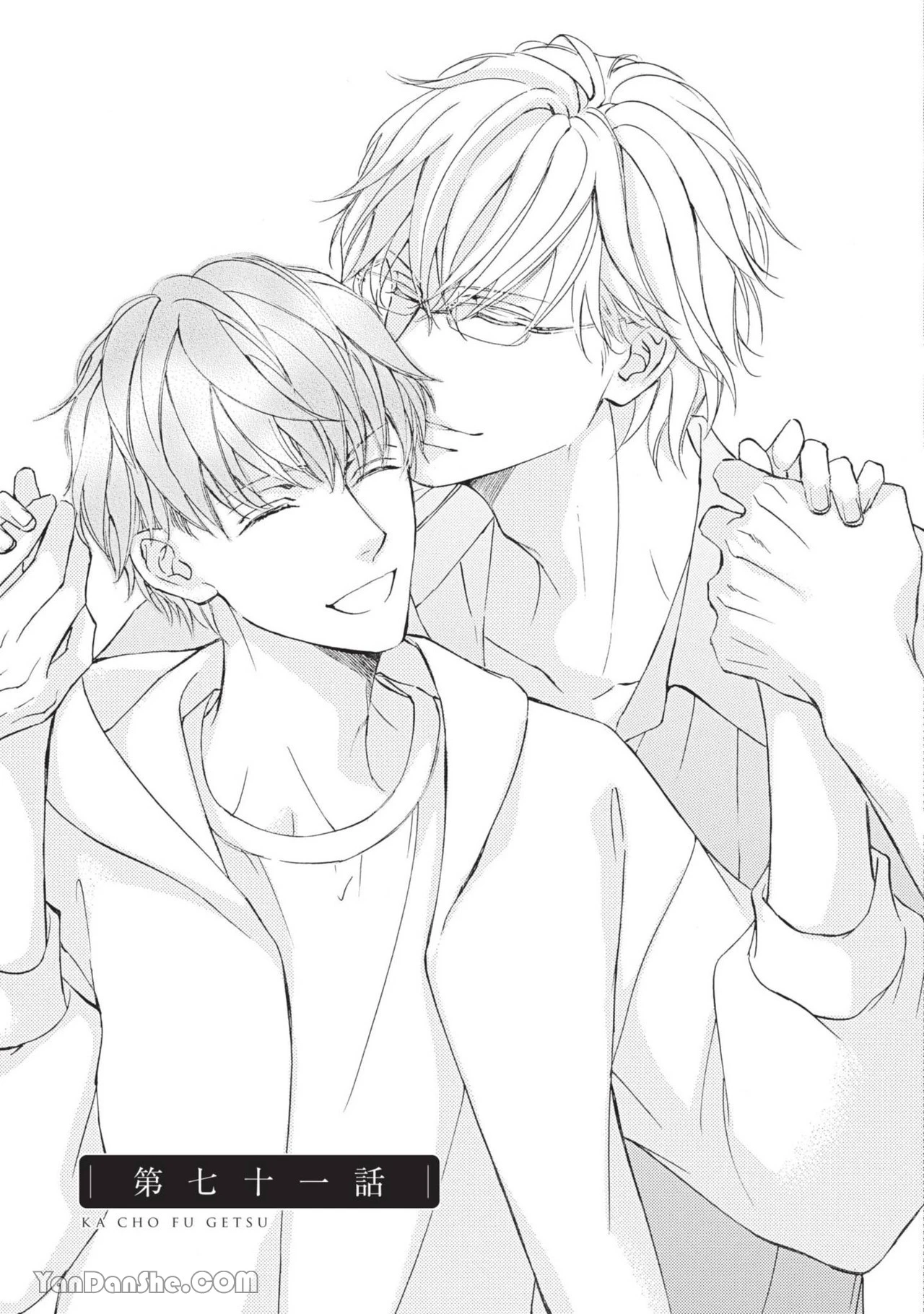 หน้า 75