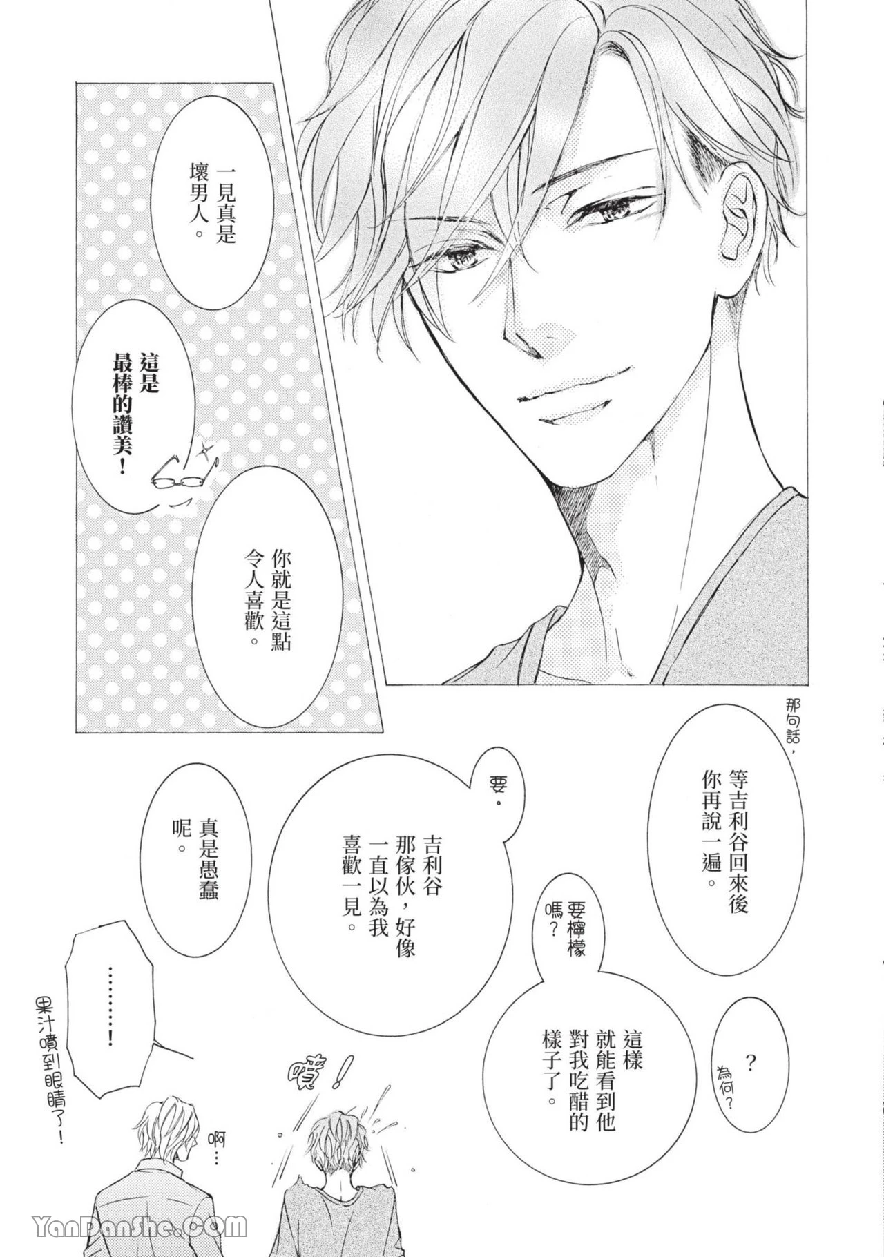หน้า 79
