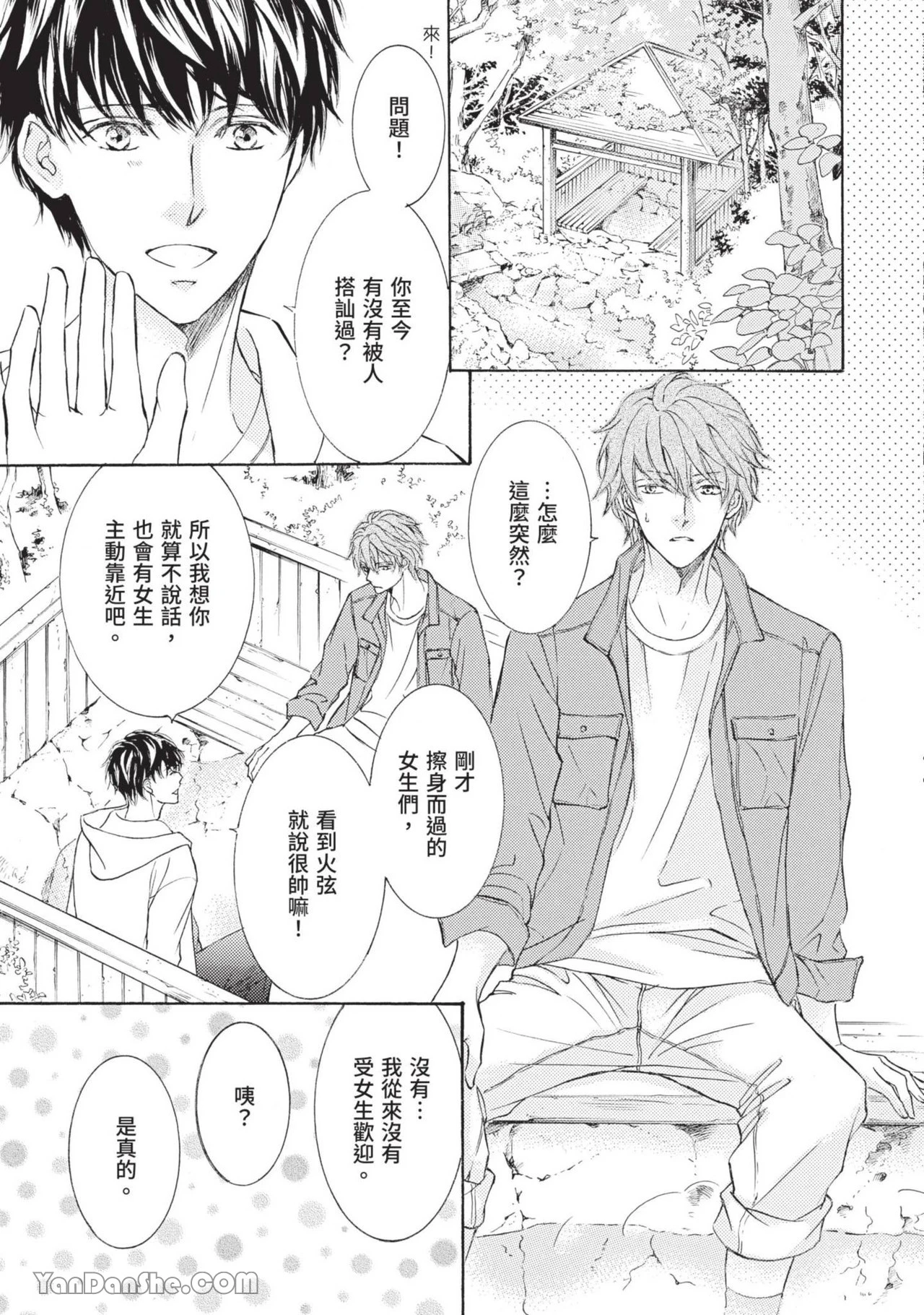 หน้า 83