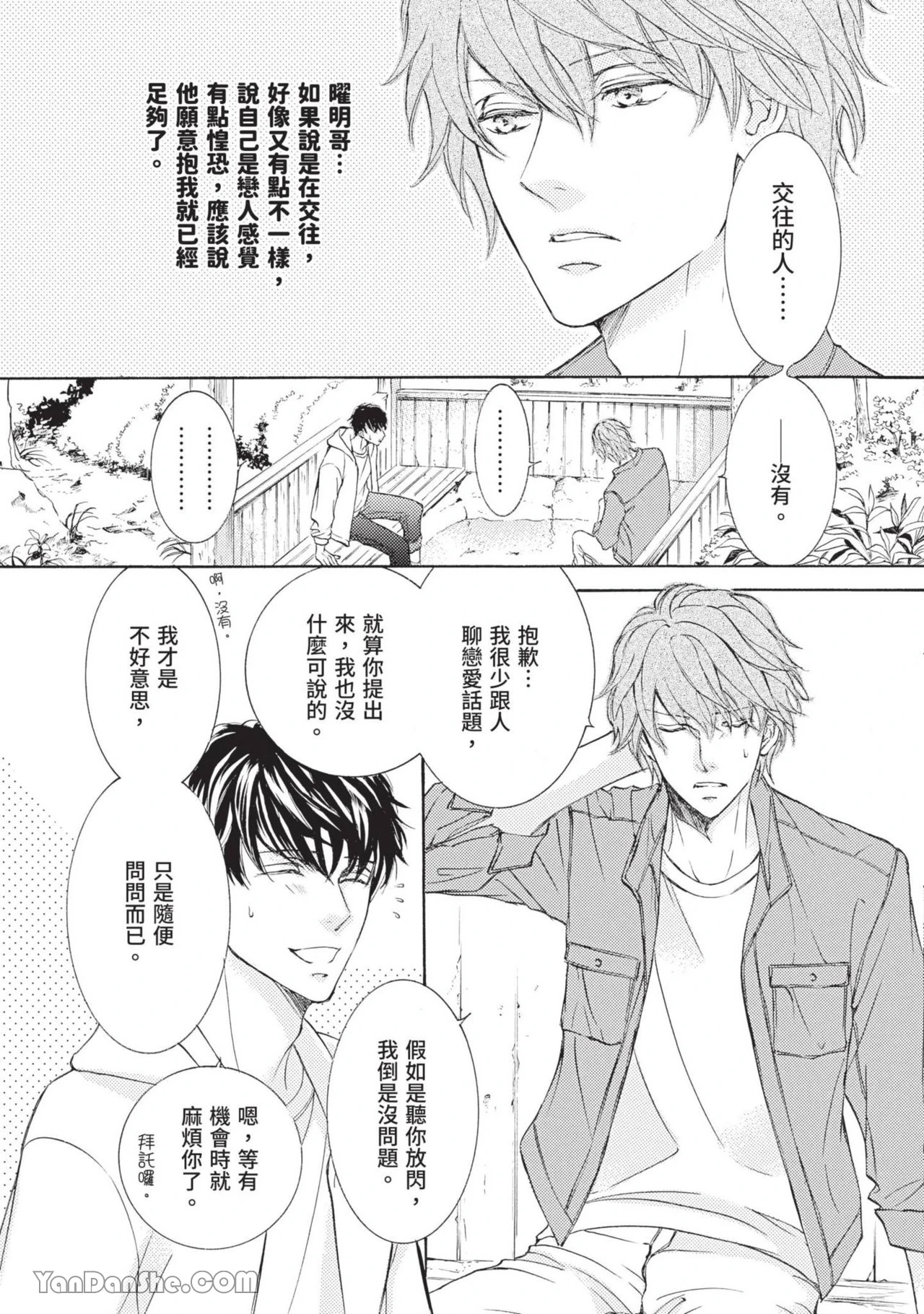 หน้า 85
