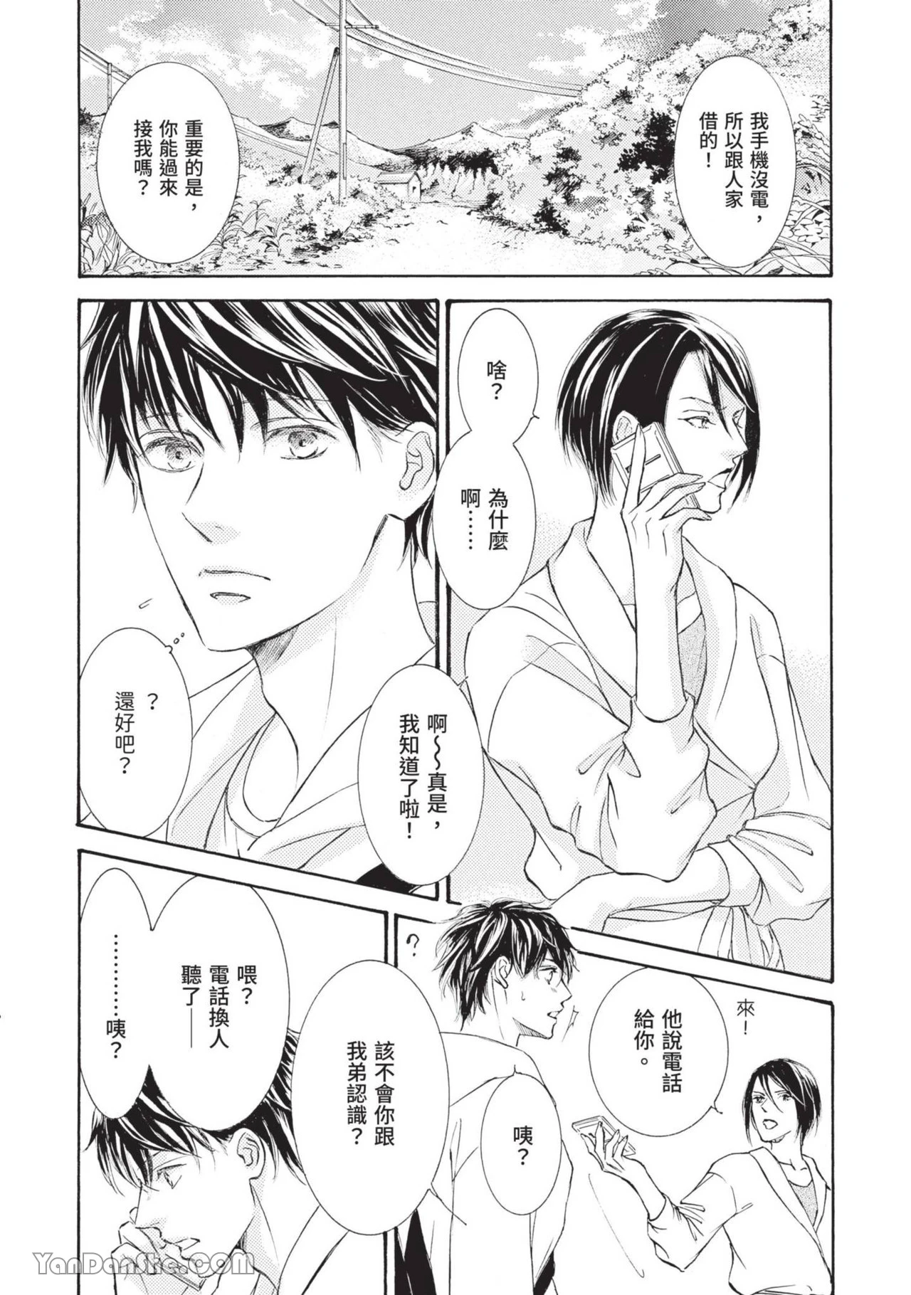 หน้า 92