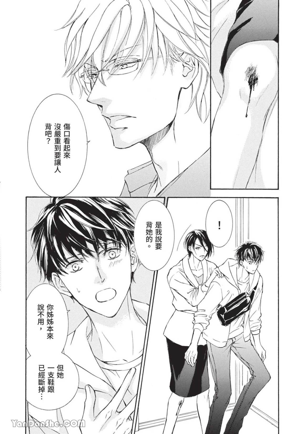 หน้า 94