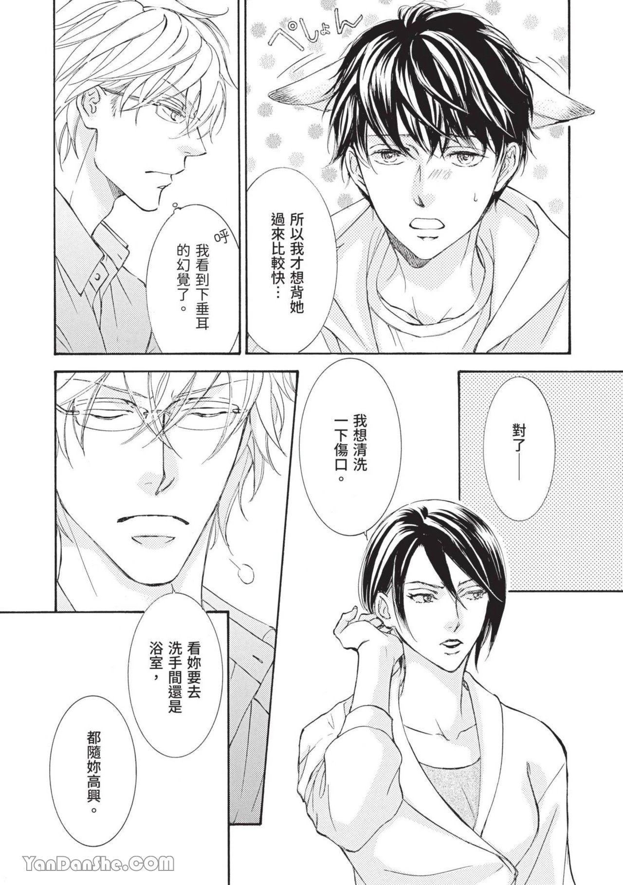 หน้า 95