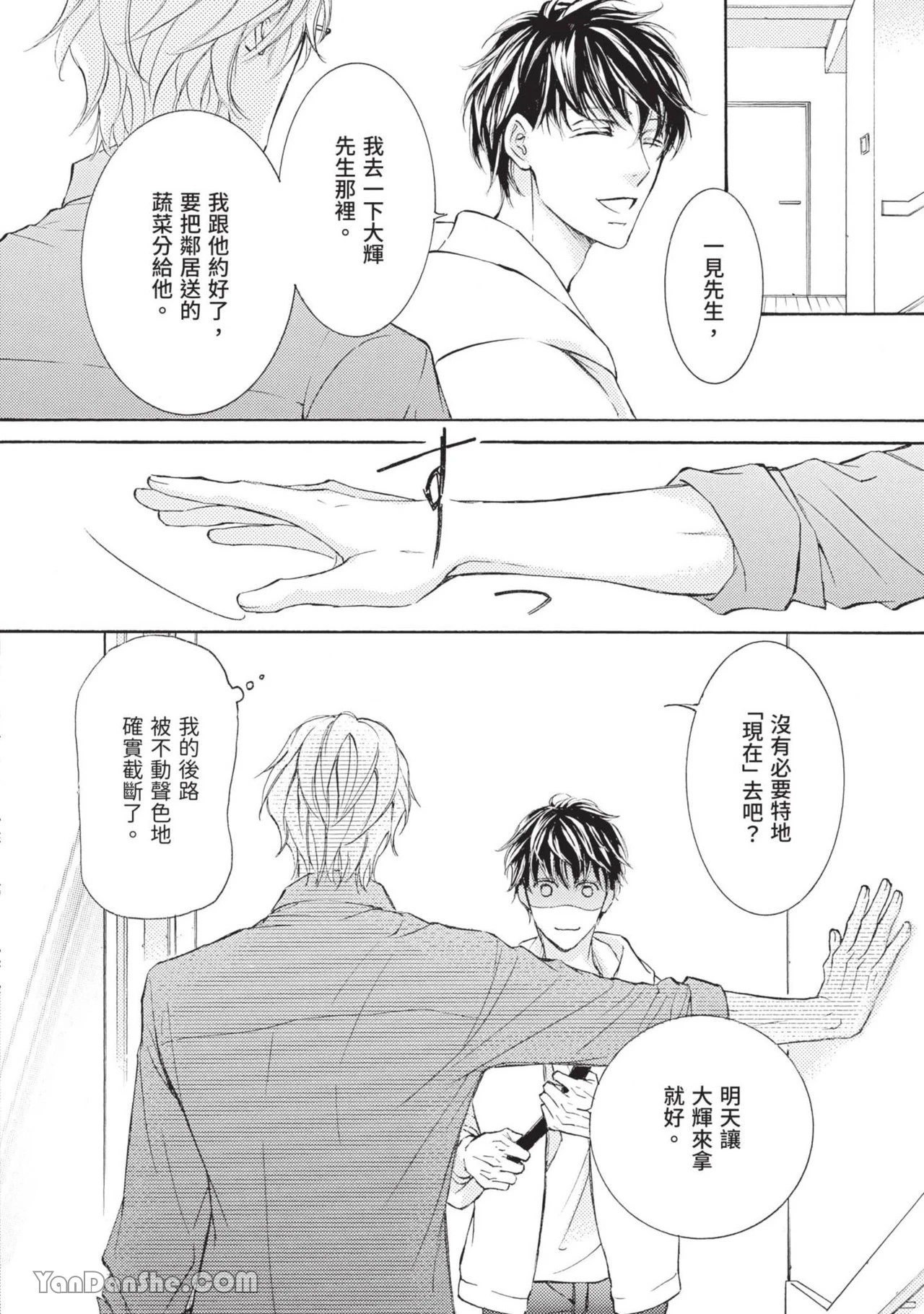 หน้า 96