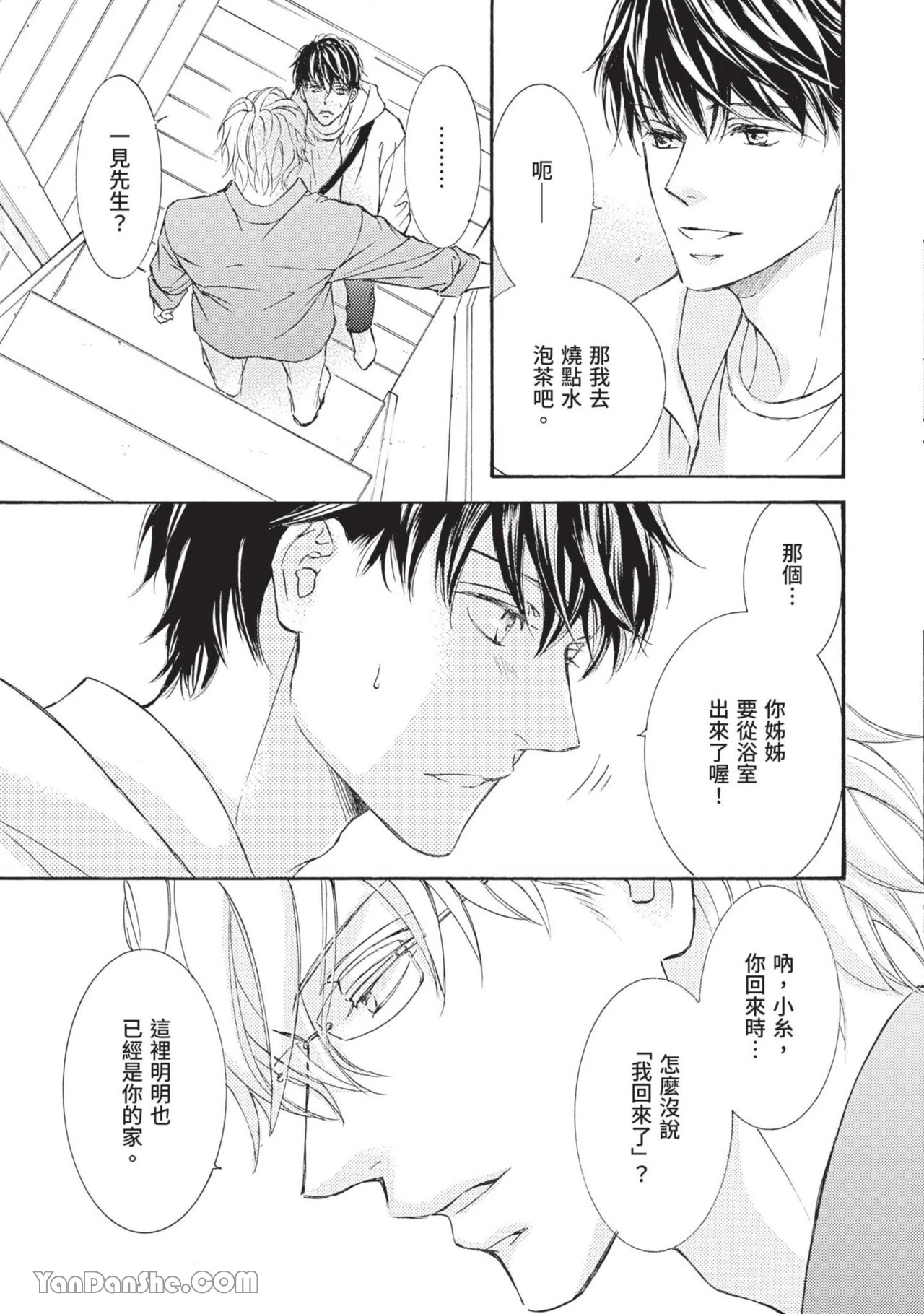 หน้า 97