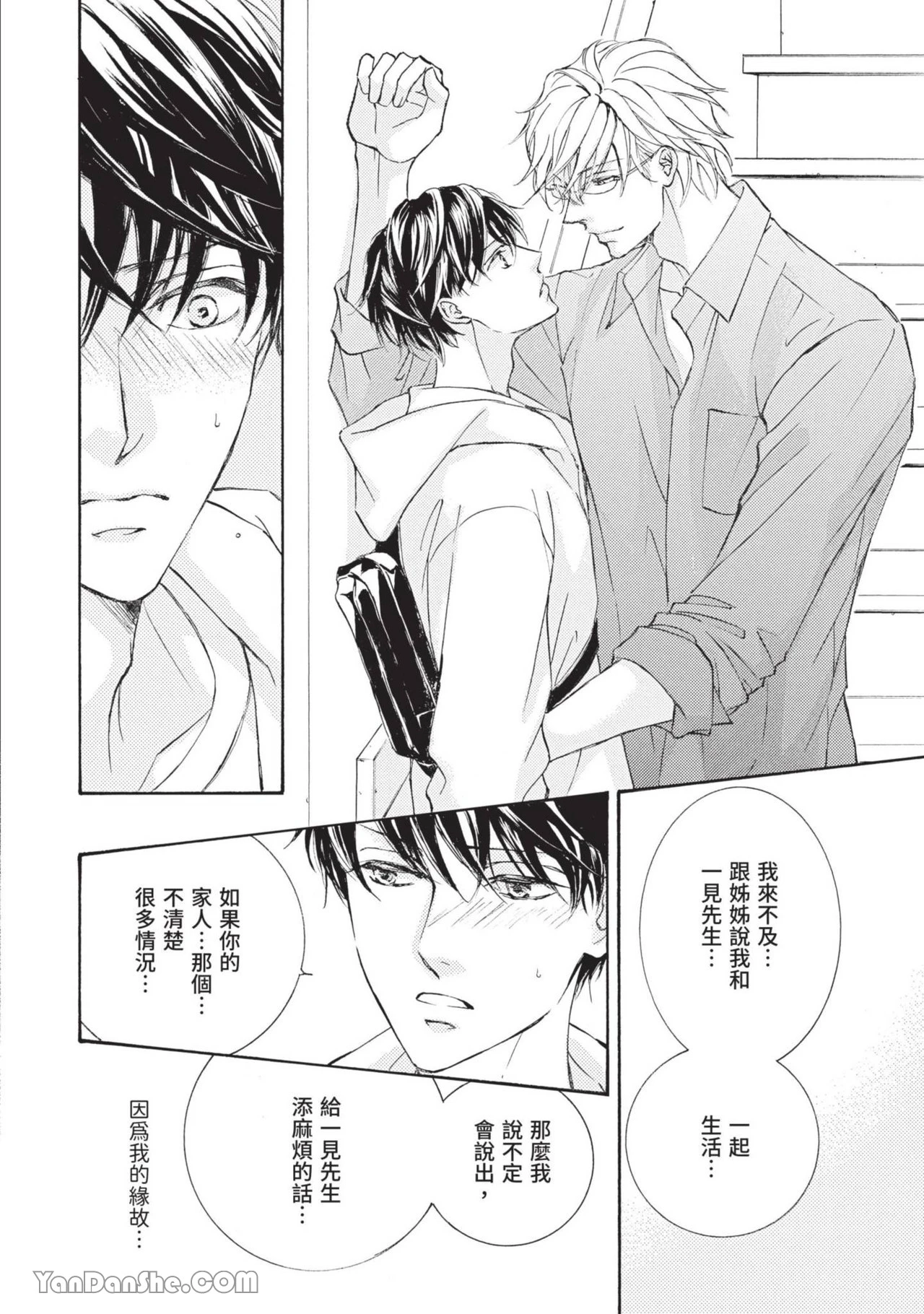 หน้า 98
