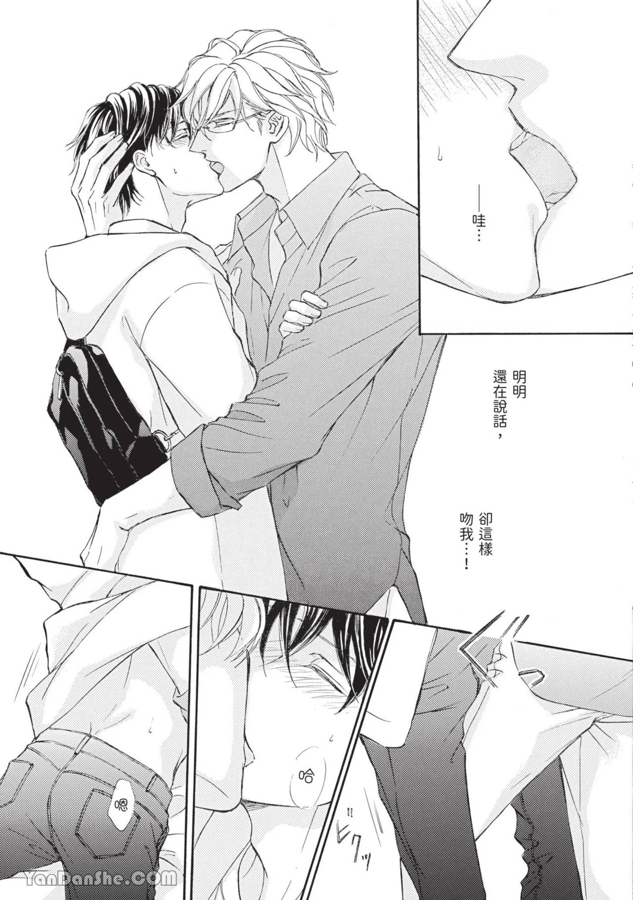หน้า 101