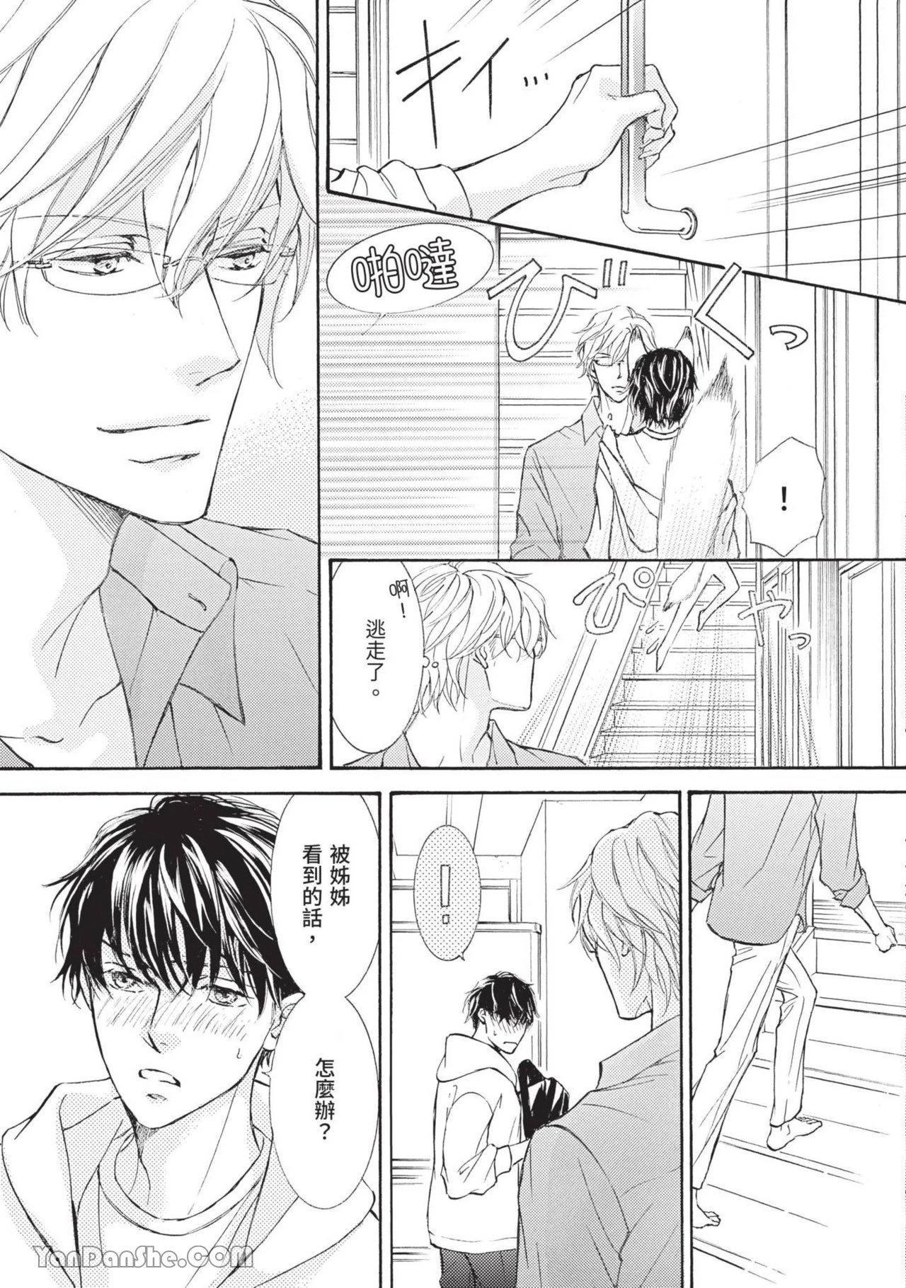 หน้า 103