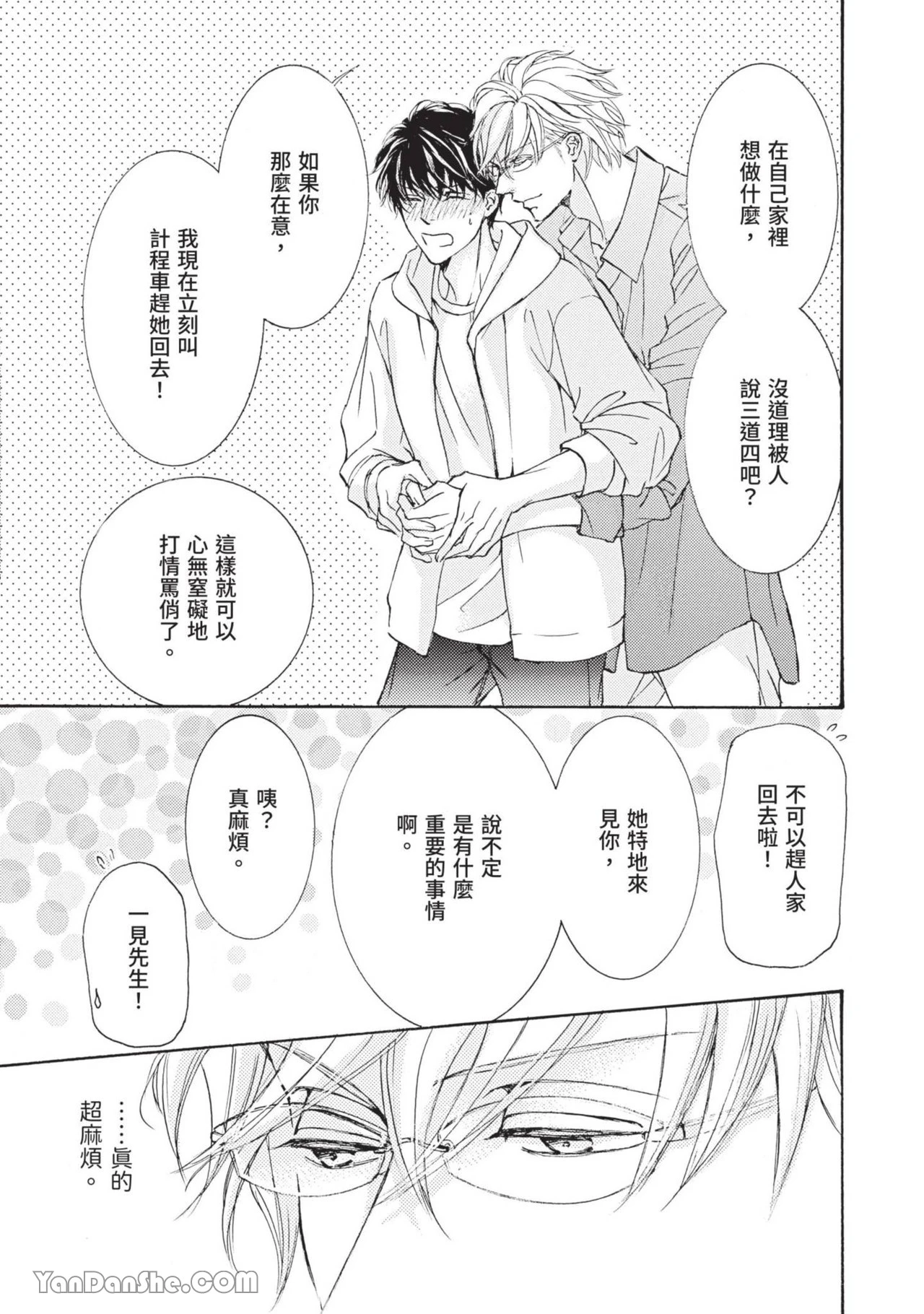 หน้า 104