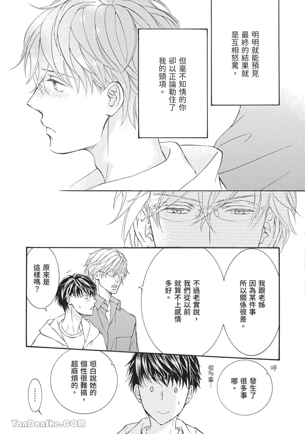 หน้า 105