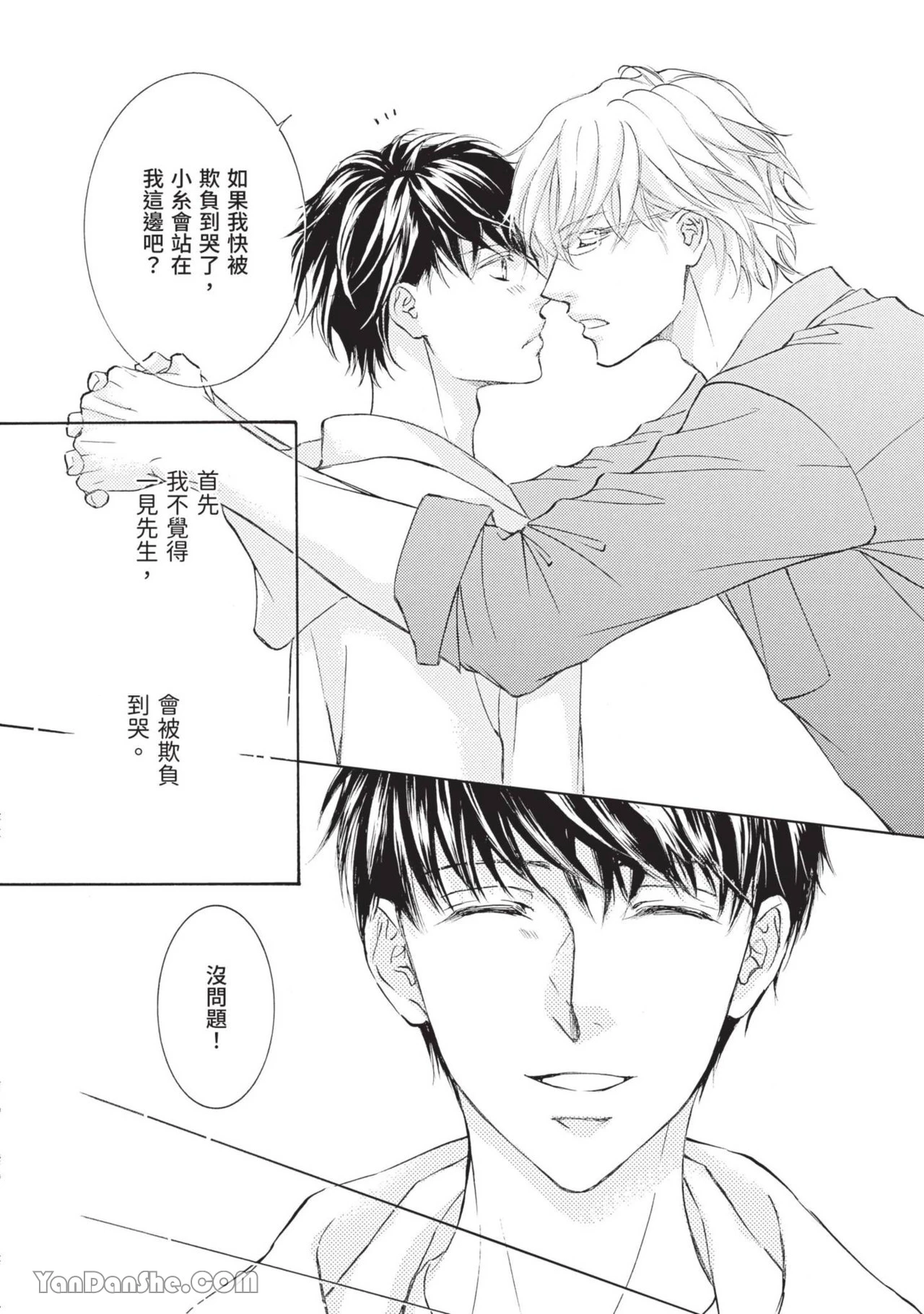 หน้า 106