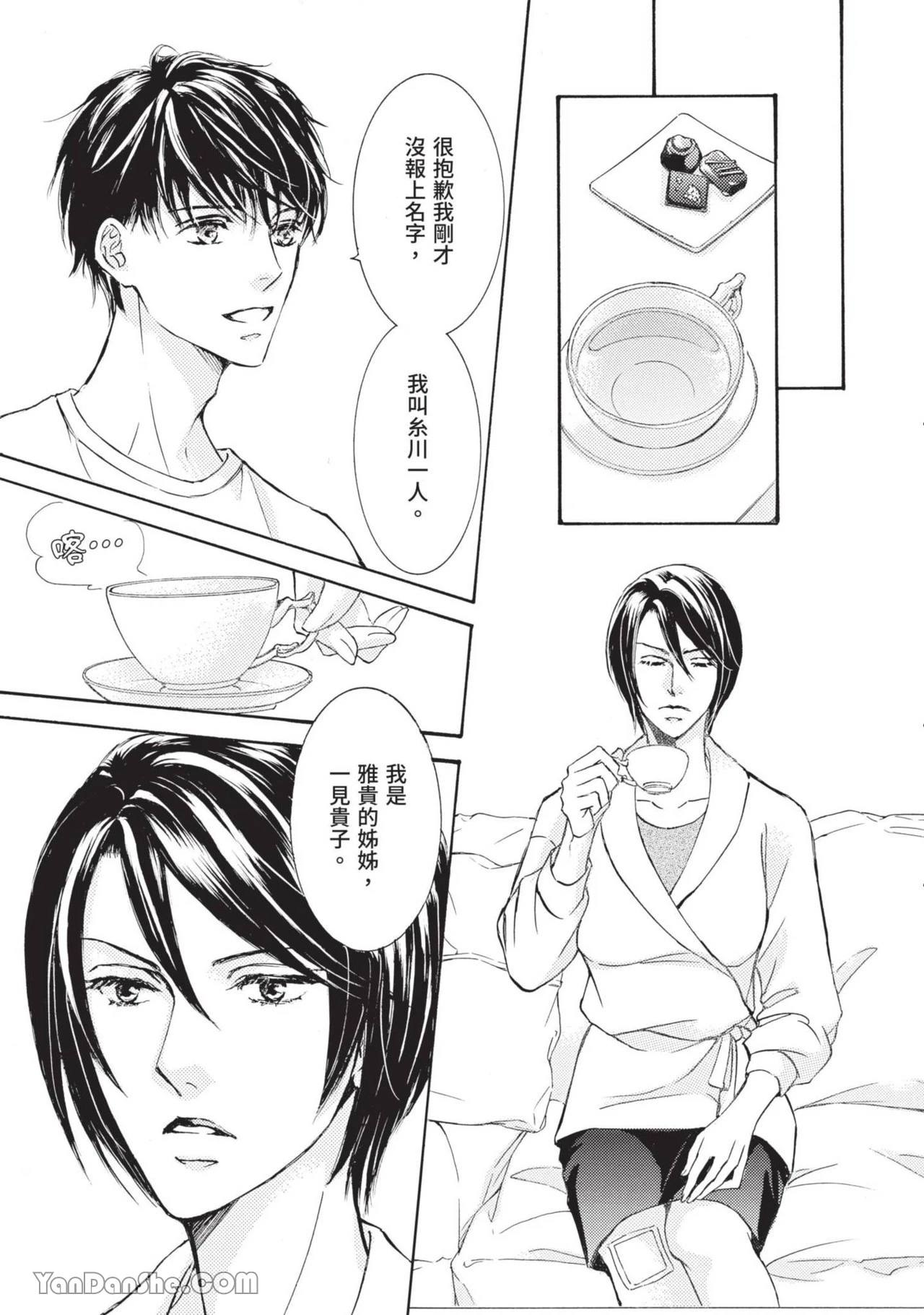 หน้า 107