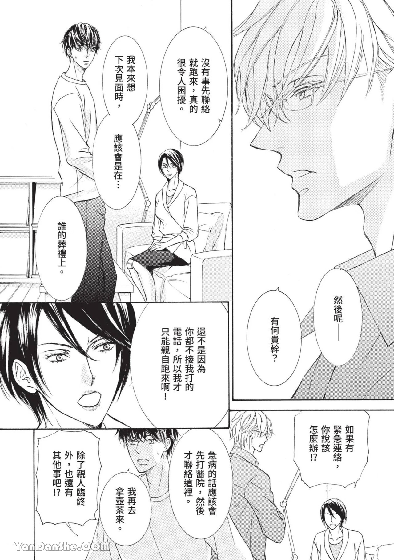 หน้า 108