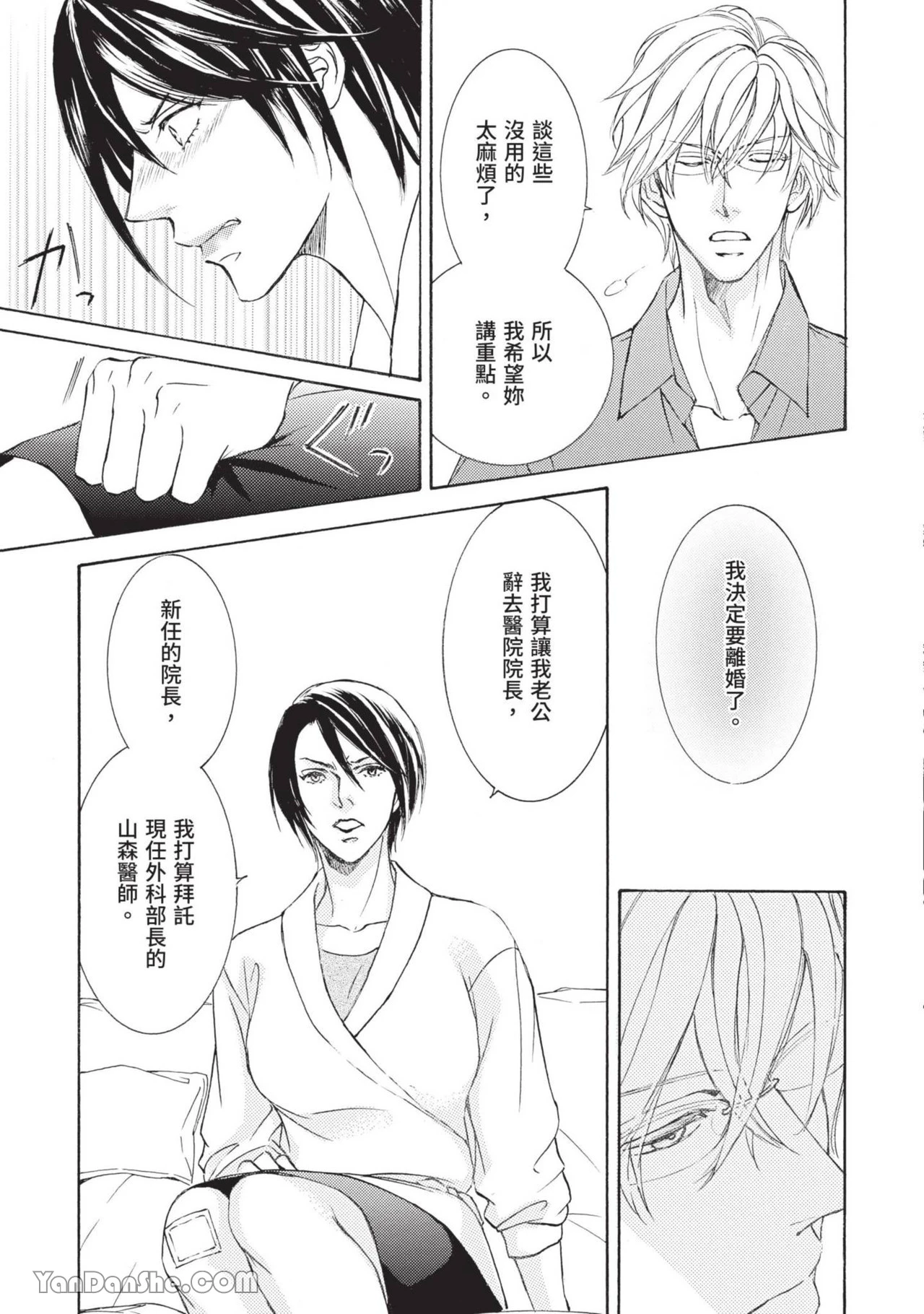 หน้า 109
