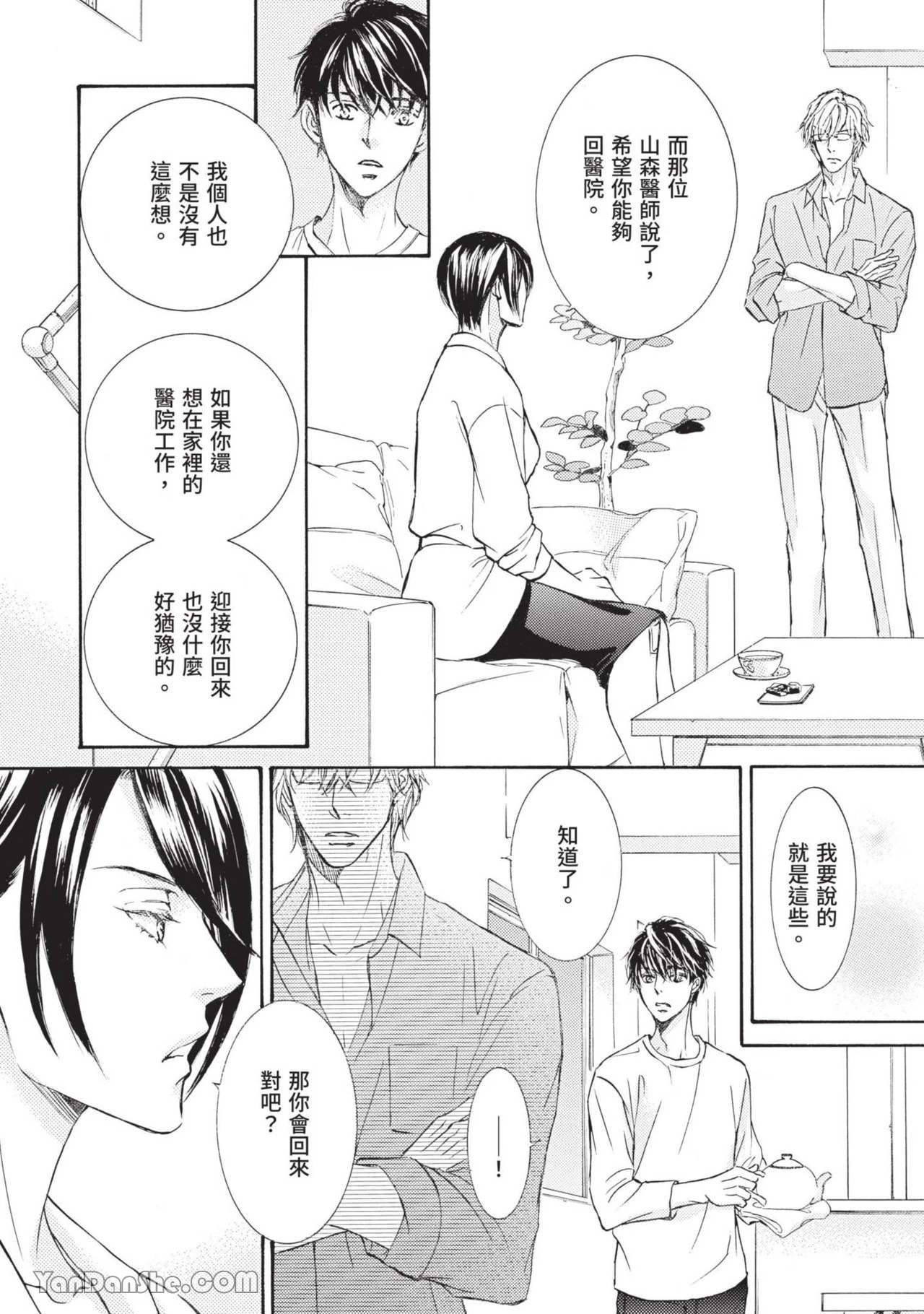 หน้า 110