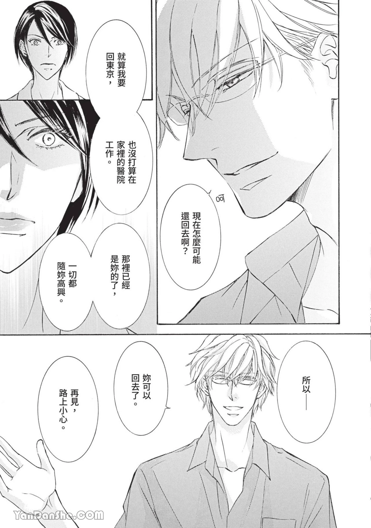 หน้า 111
