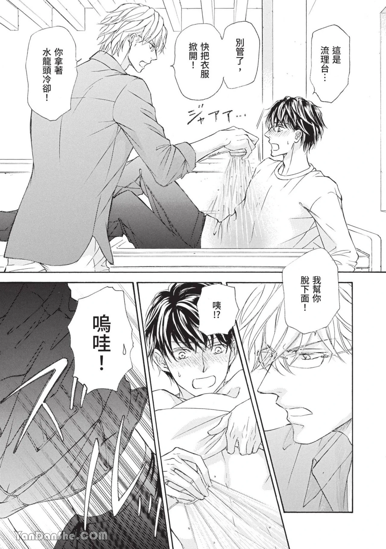 หน้า 115