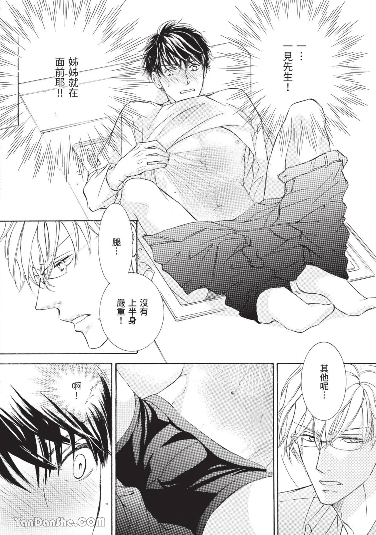 หน้า 116