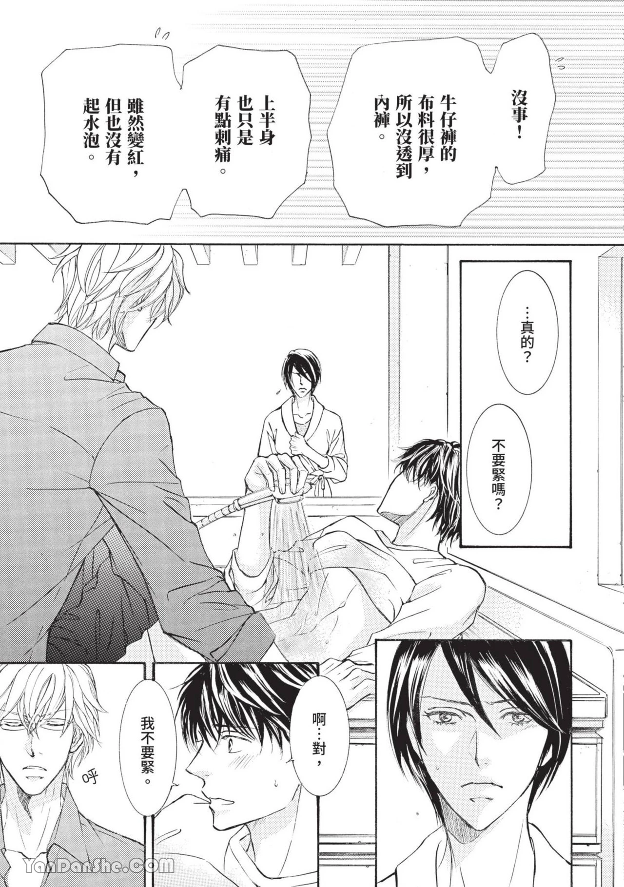 หน้า 117