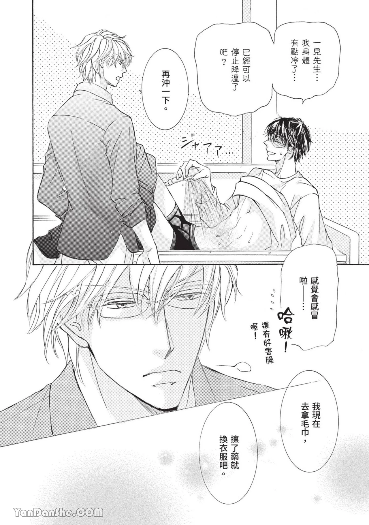 หน้า 118