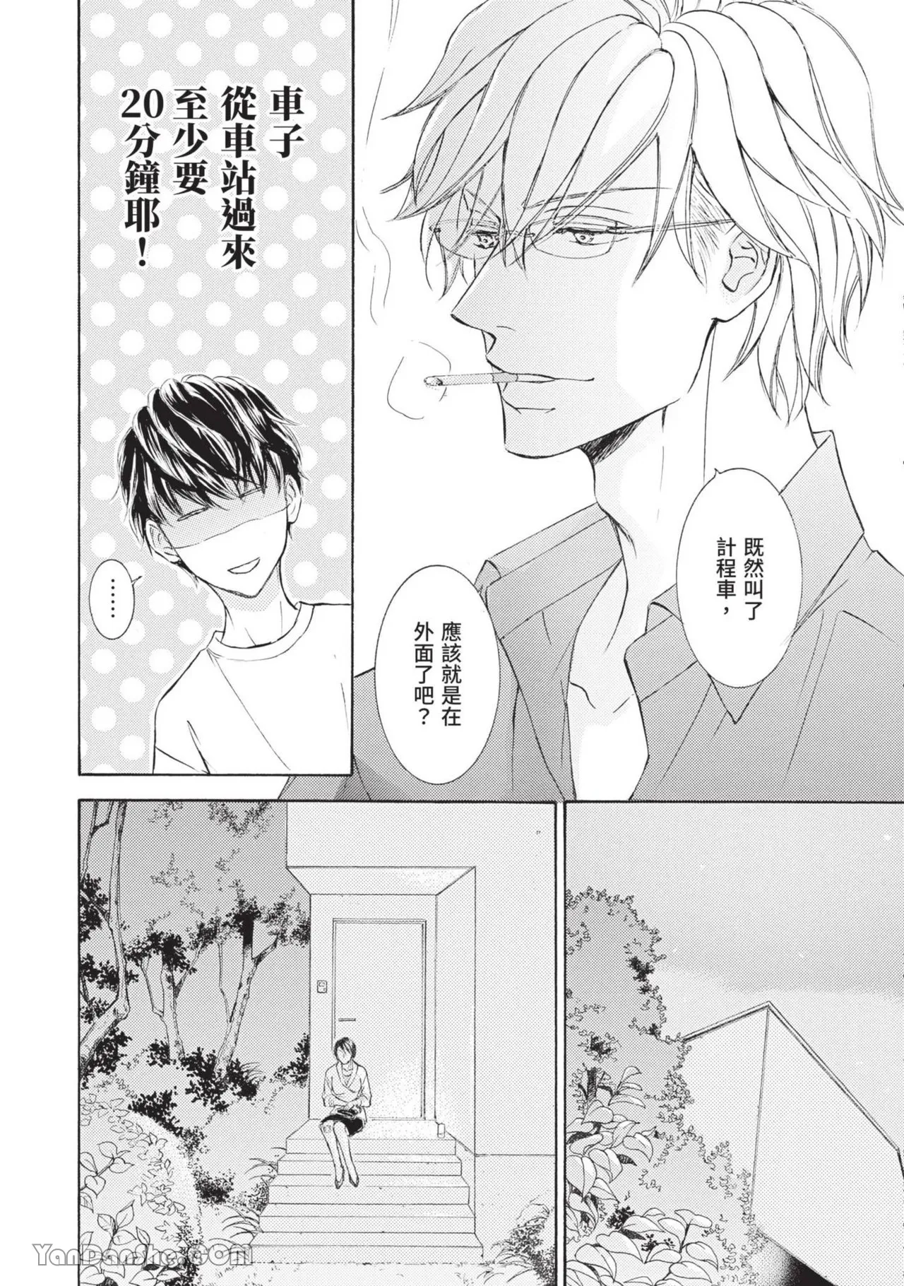 หน้า 121