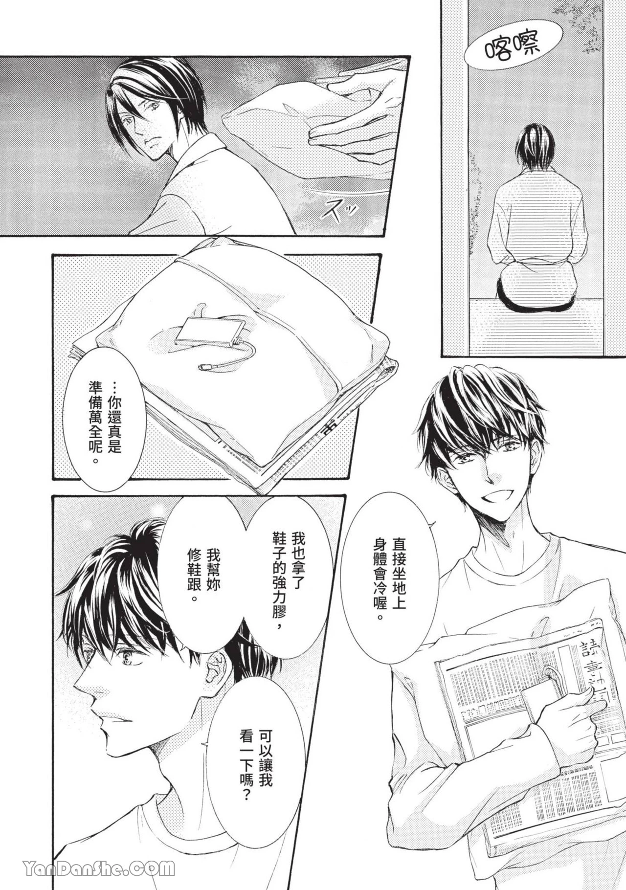 หน้า 122