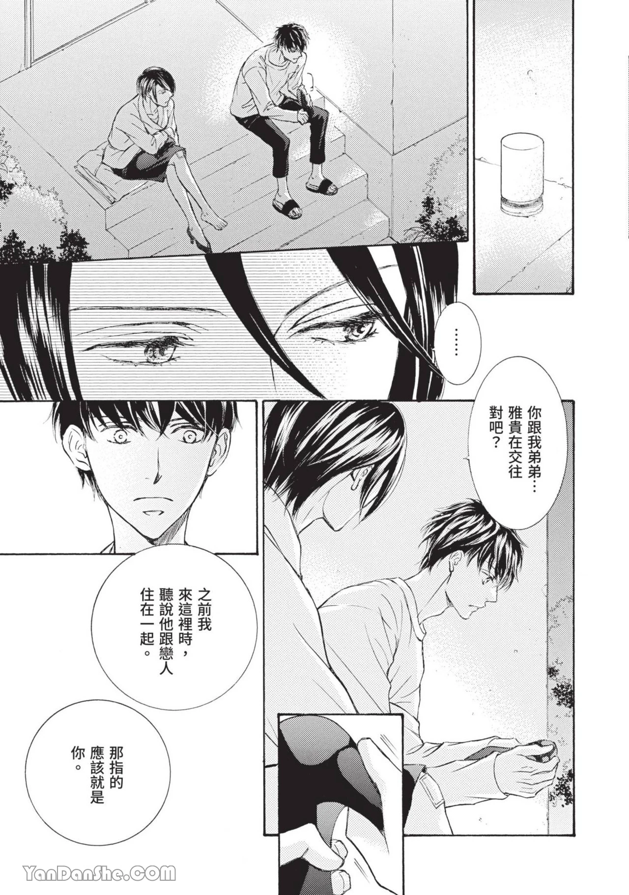 หน้า 123