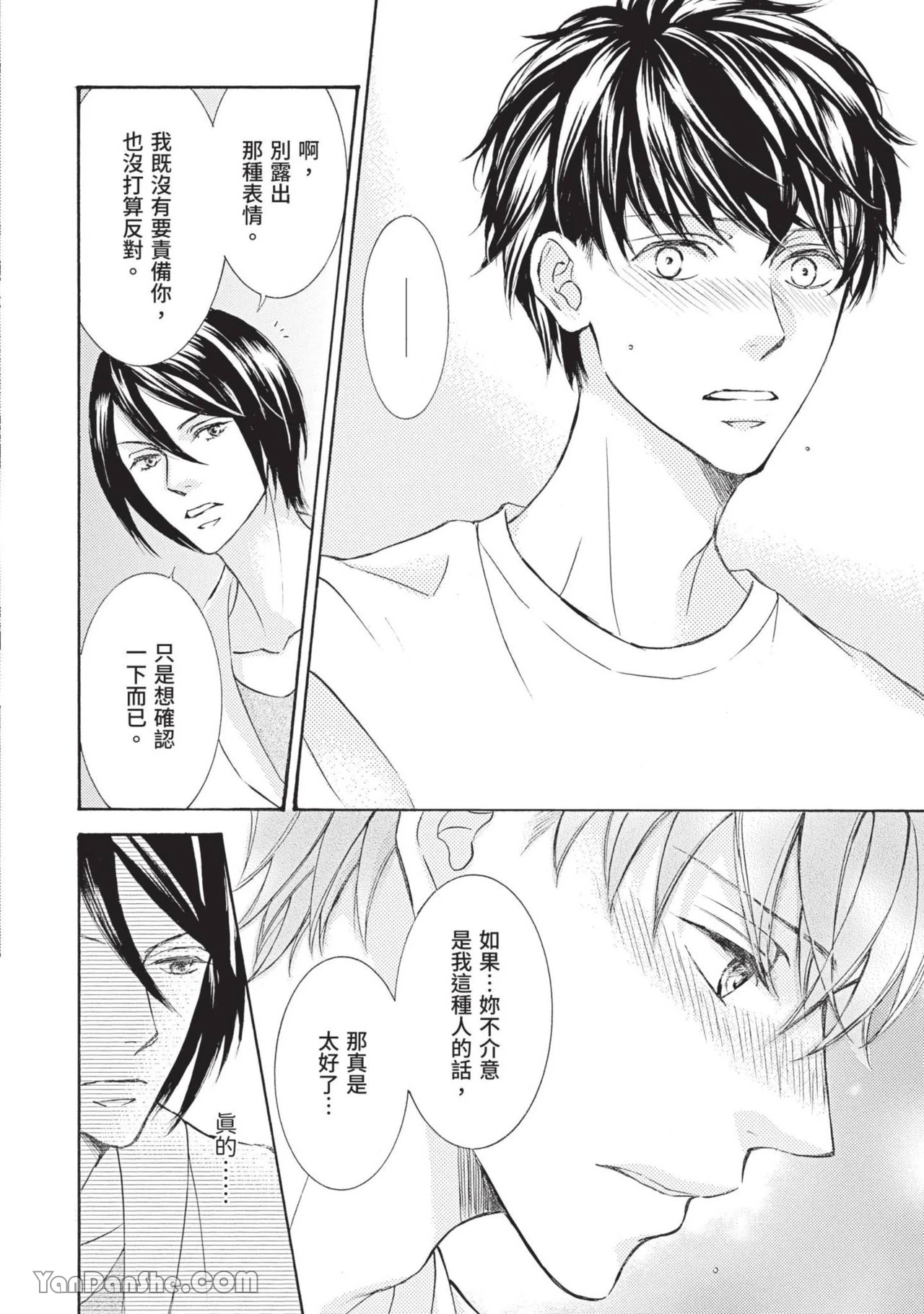 หน้า 124