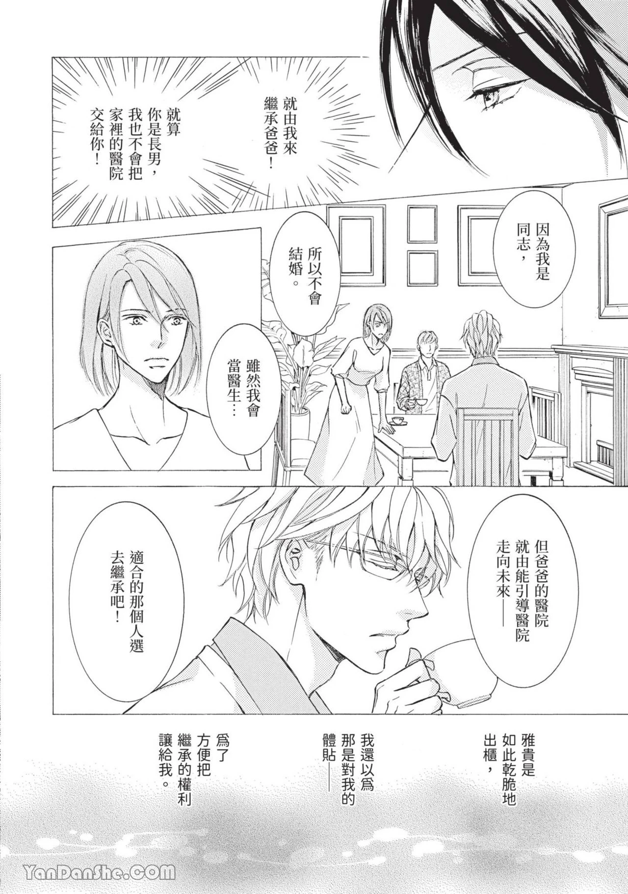 หน้า 126