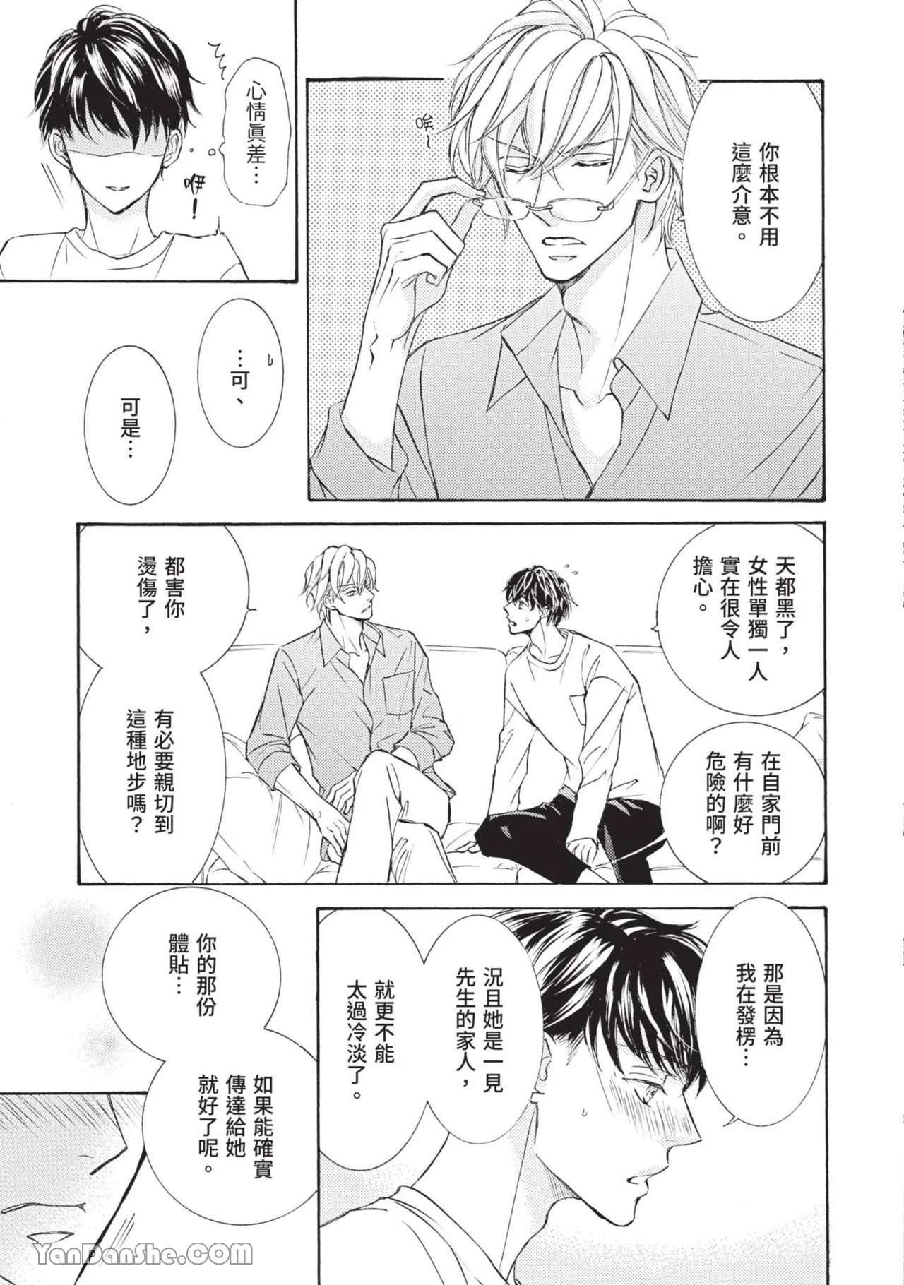 หน้า 129