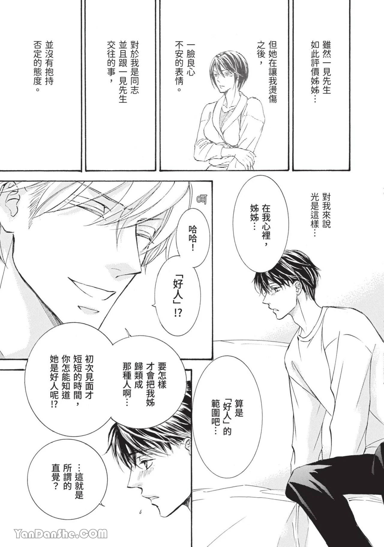 หน้า 131