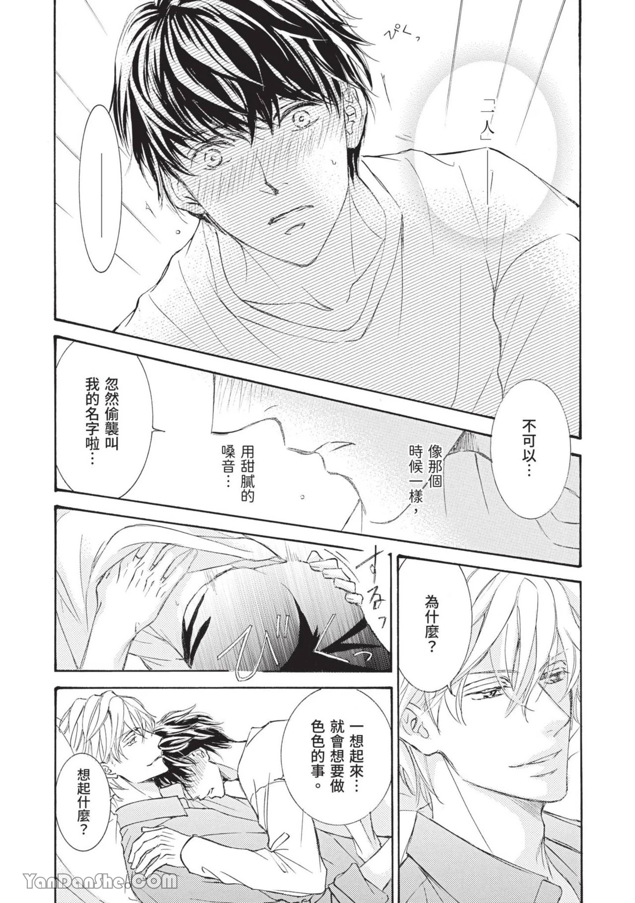 หน้า 137
