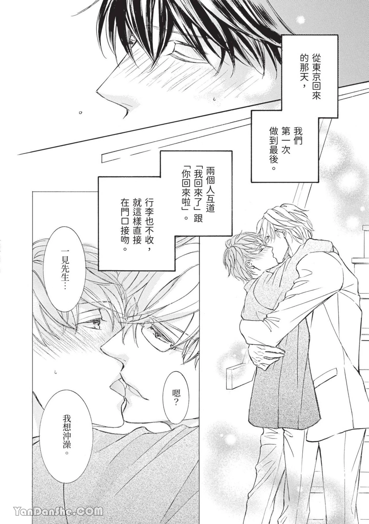หน้า 140