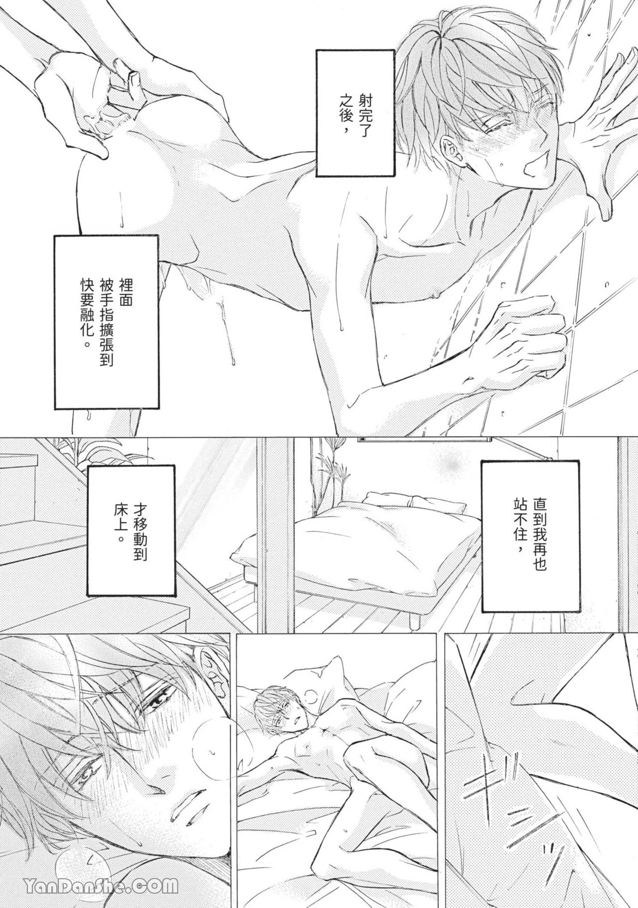 หน้า 143