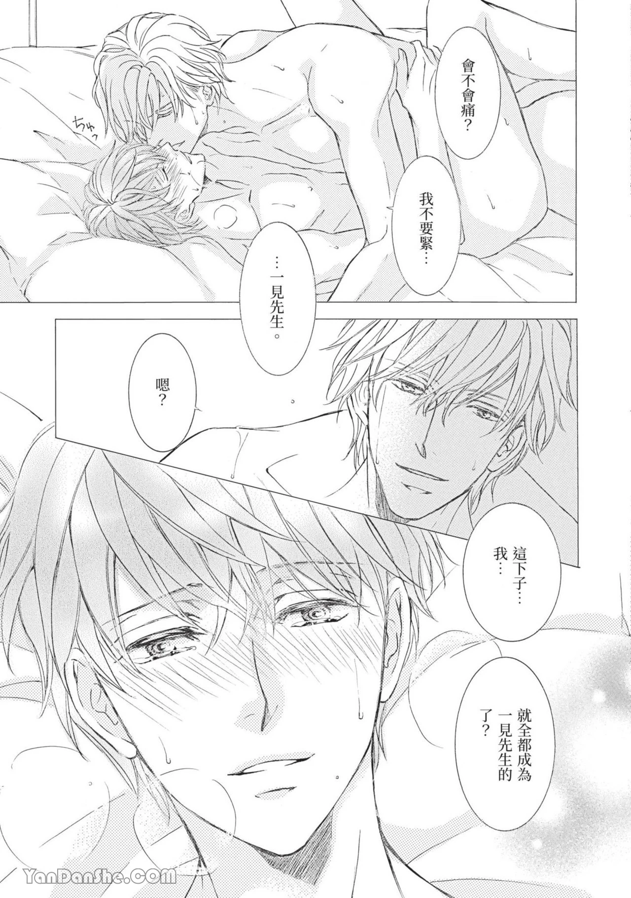 หน้า 149