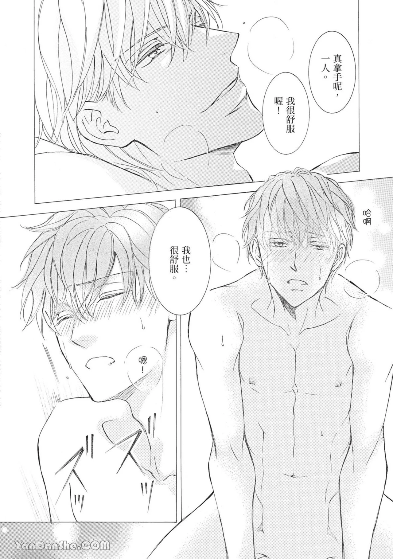 หน้า 154