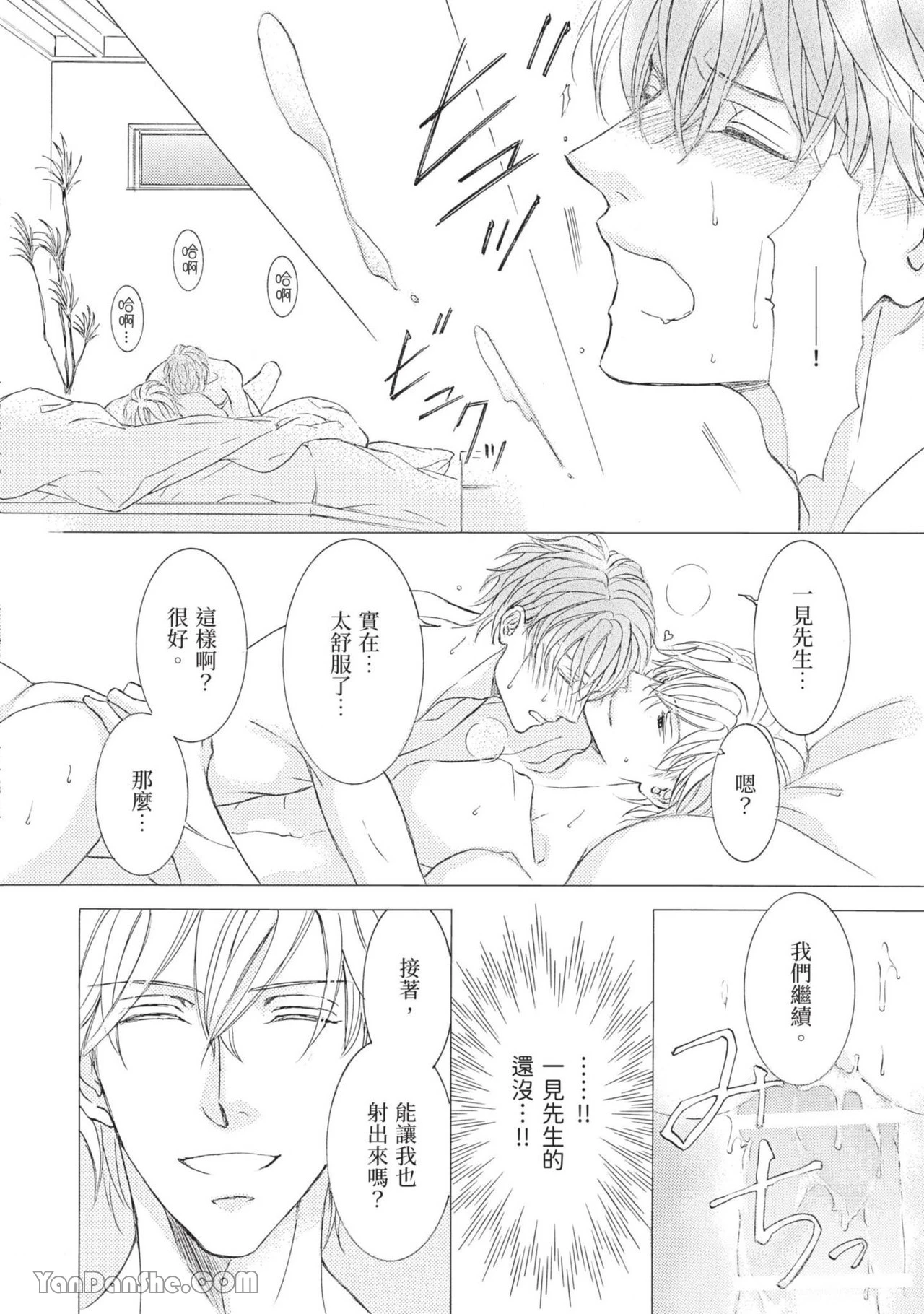 หน้า 156