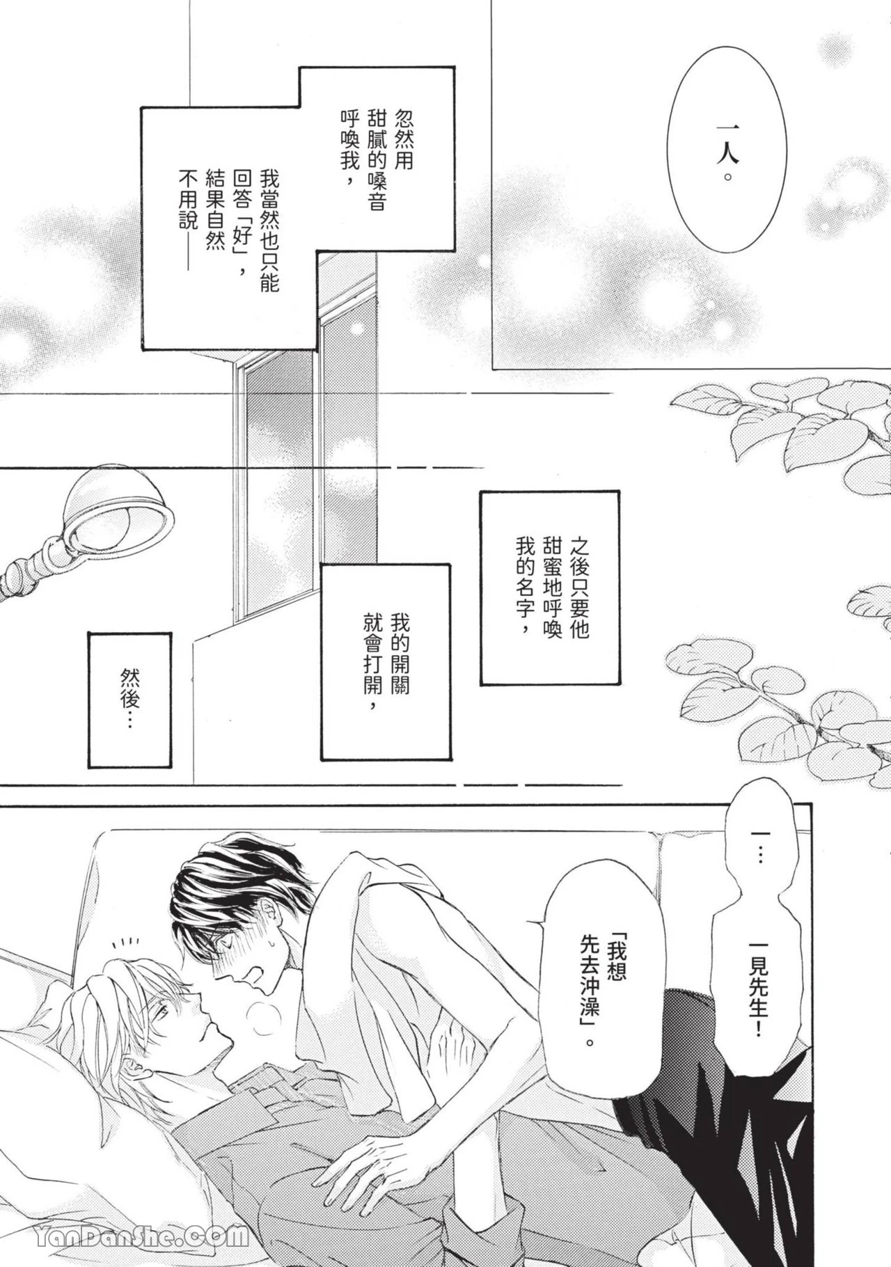 หน้า 157