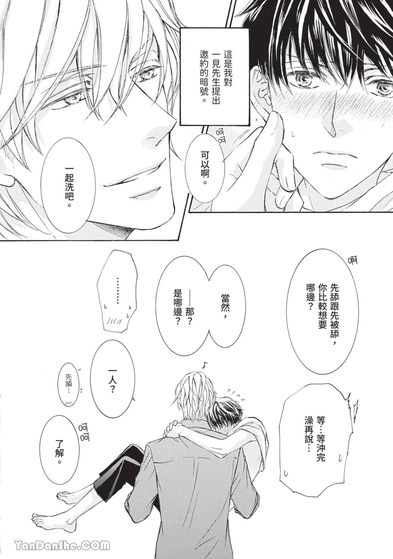 หน้า 158