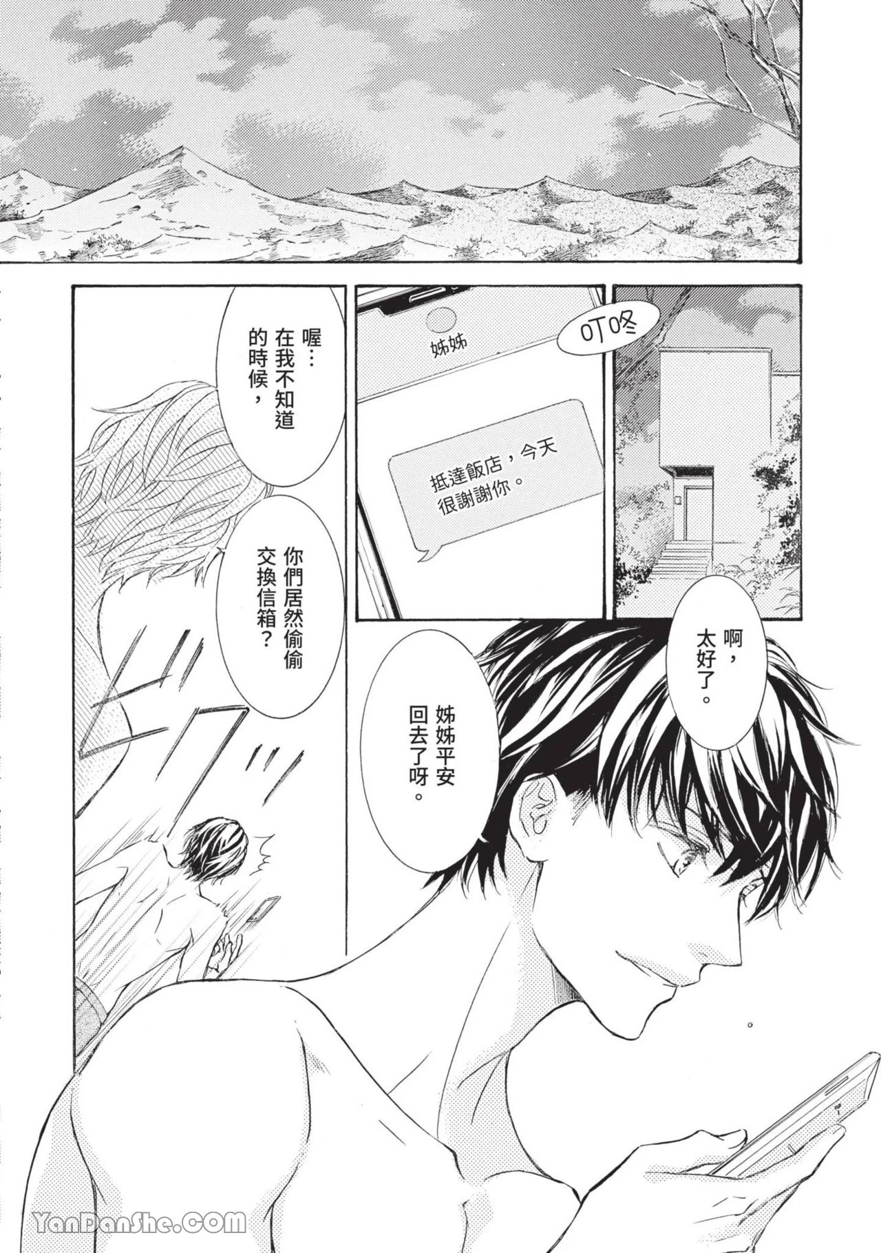 หน้า 160