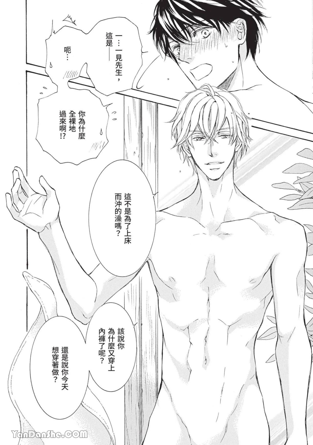 หน้า 161