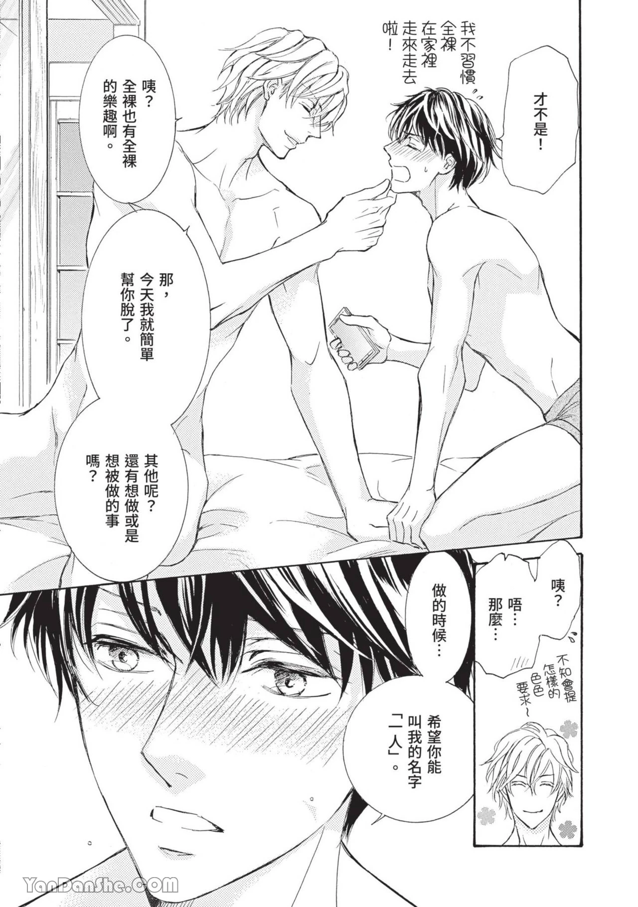 หน้า 162