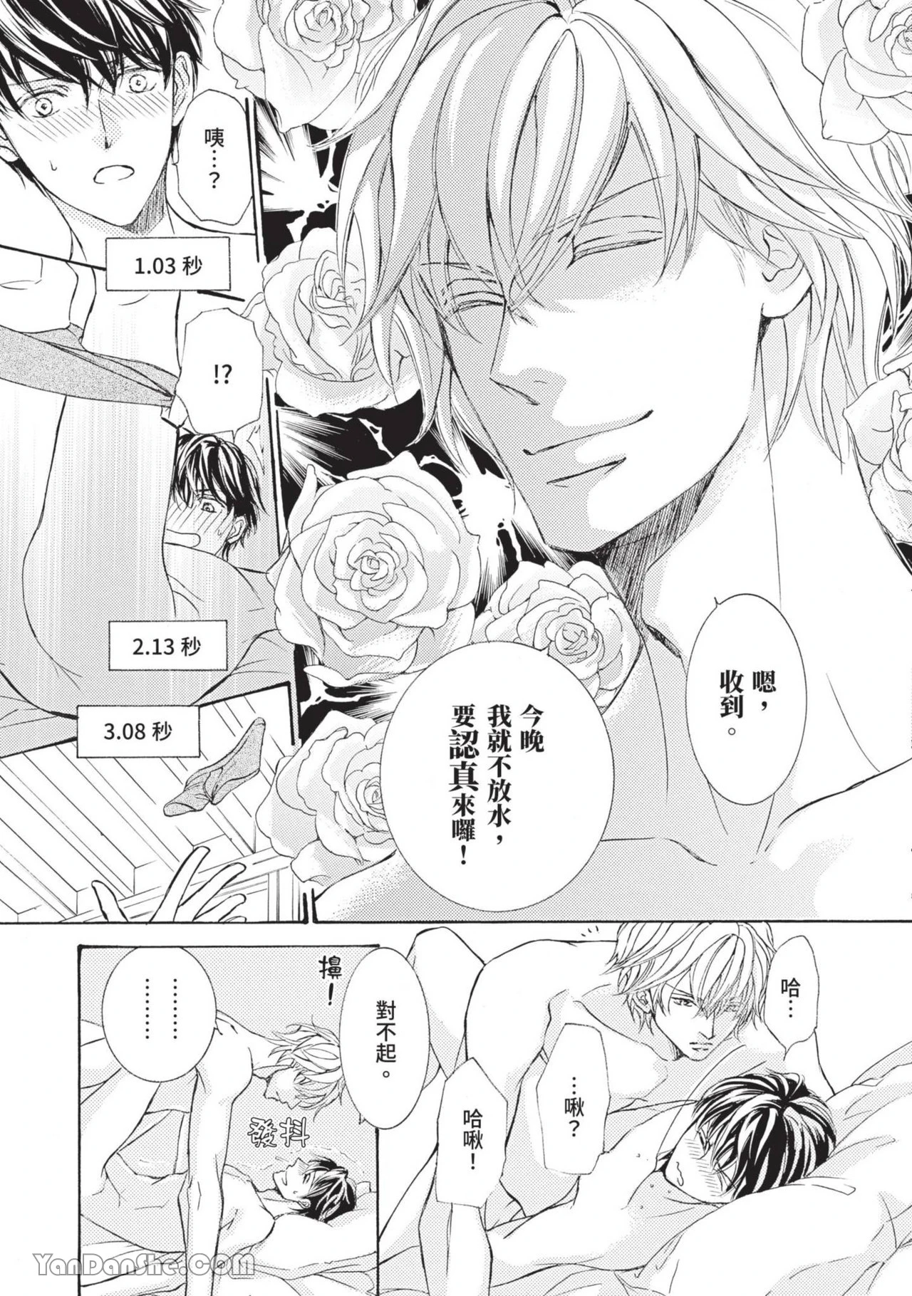 หน้า 163